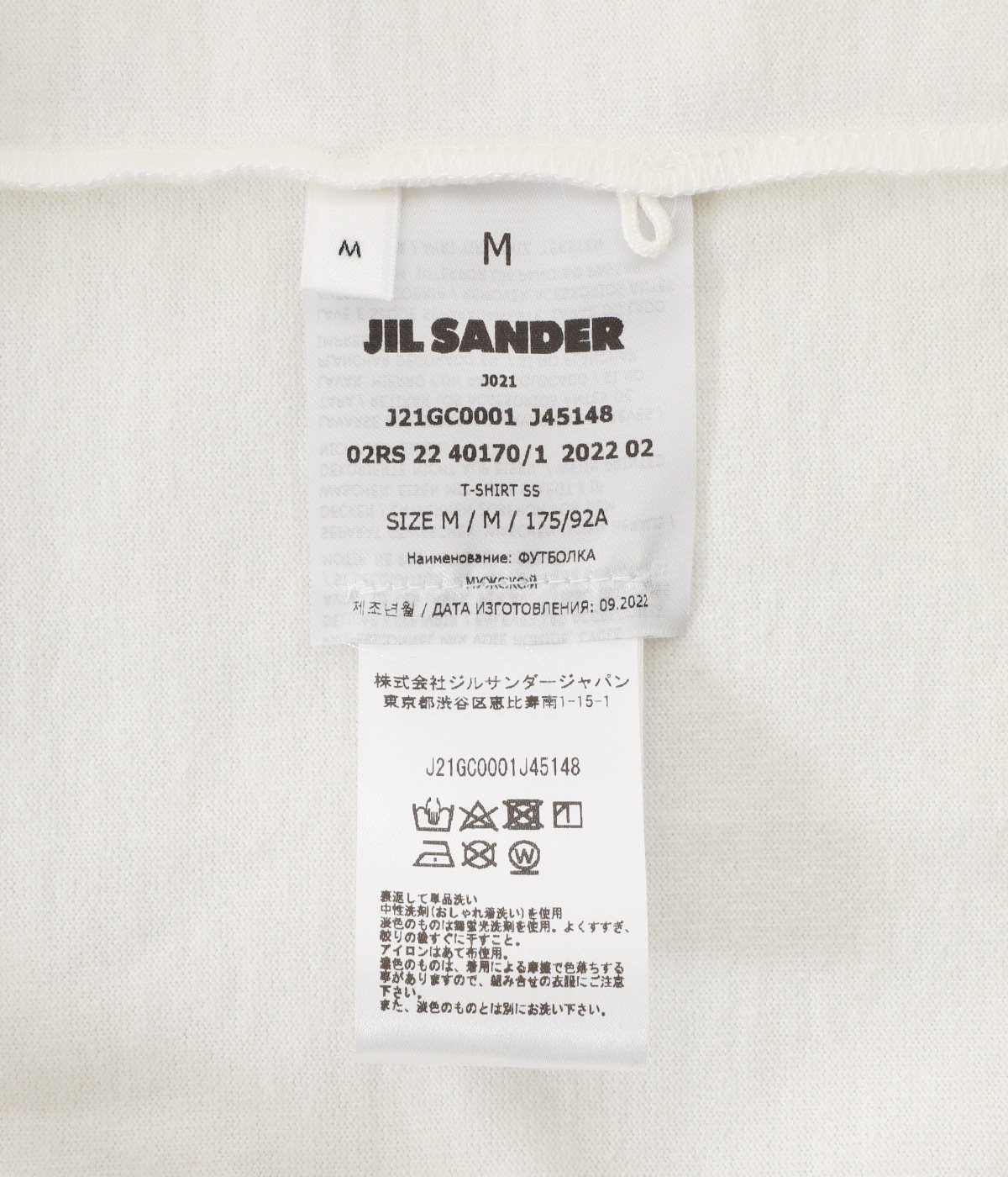 T-SHIRT SS | JIL SANDER(ジルサンダー) / トップス カットソー半袖・T 