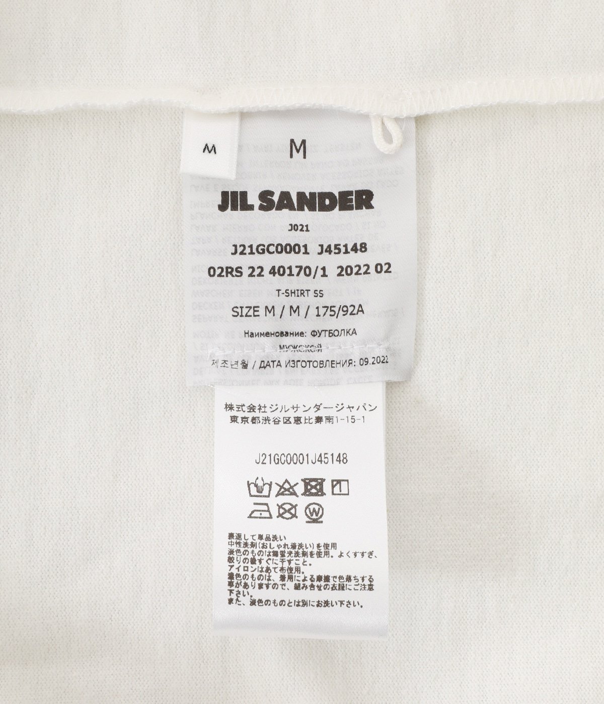 T-SHIRT SS | JIL SANDER(ジルサンダー) / トップス カットソー半袖・T