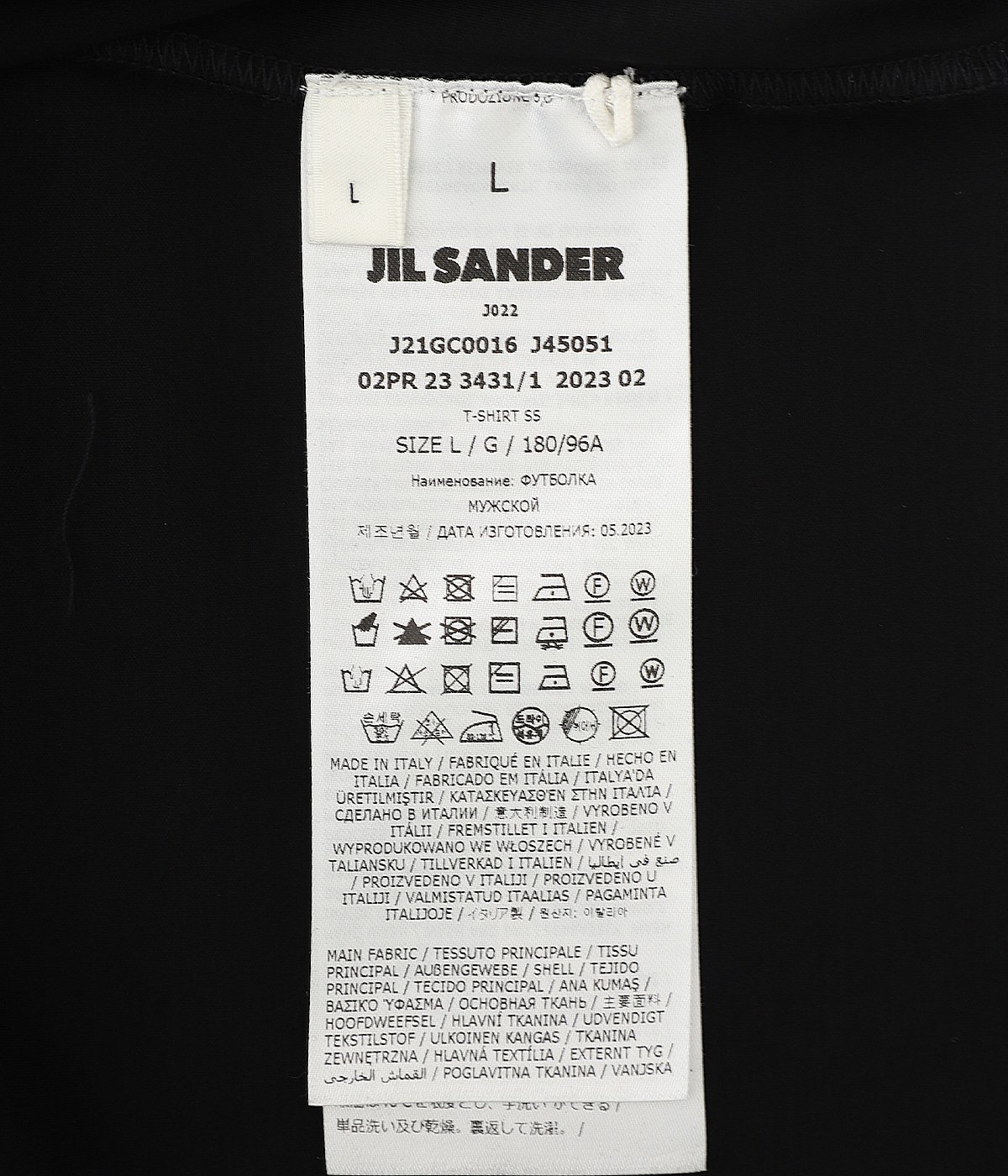 T-SHIRT SS | JIL SANDER(ジルサンダー) / トップス カットソー半袖・T