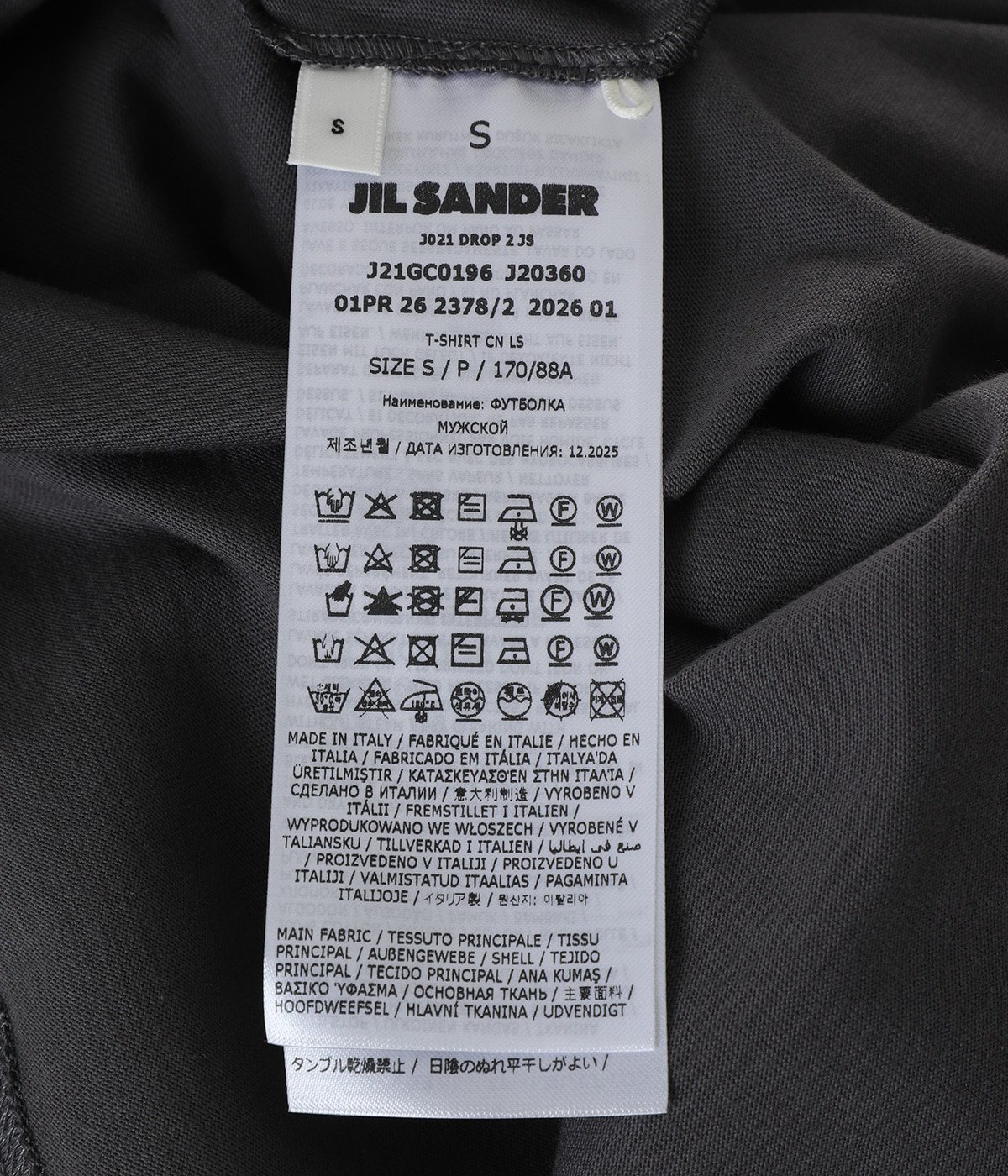 T-SHIRT CN LS | JIL SANDER(ジルサンダー) / トップス カットソー長袖