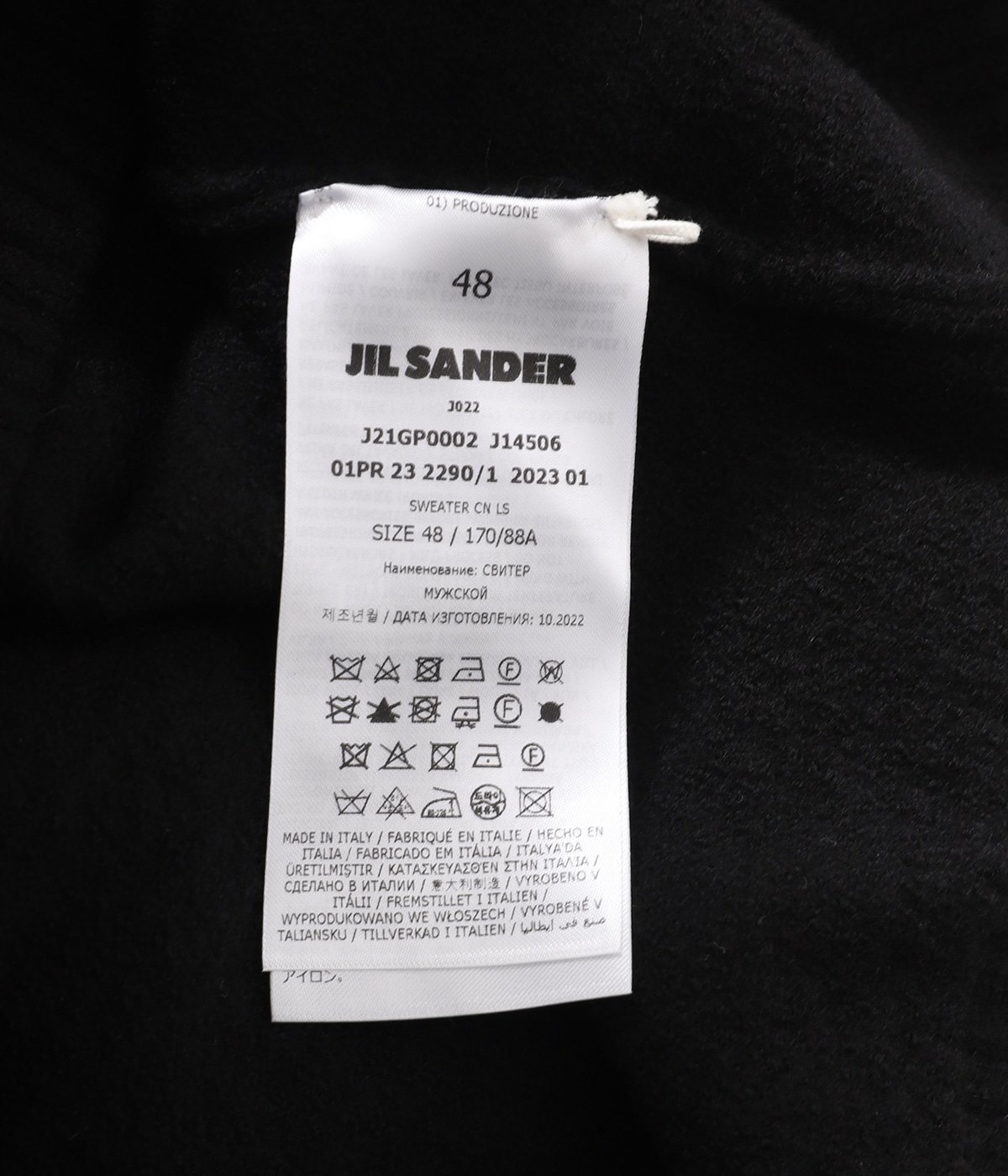 jilsander FINE MERINO BOILED WOOL セーター布袋もおつけ致します