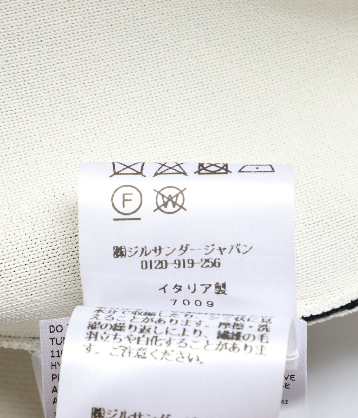 LS HN ZIP UP CARDIGAN | JIL SANDER(ジルサンダー) / アウター
