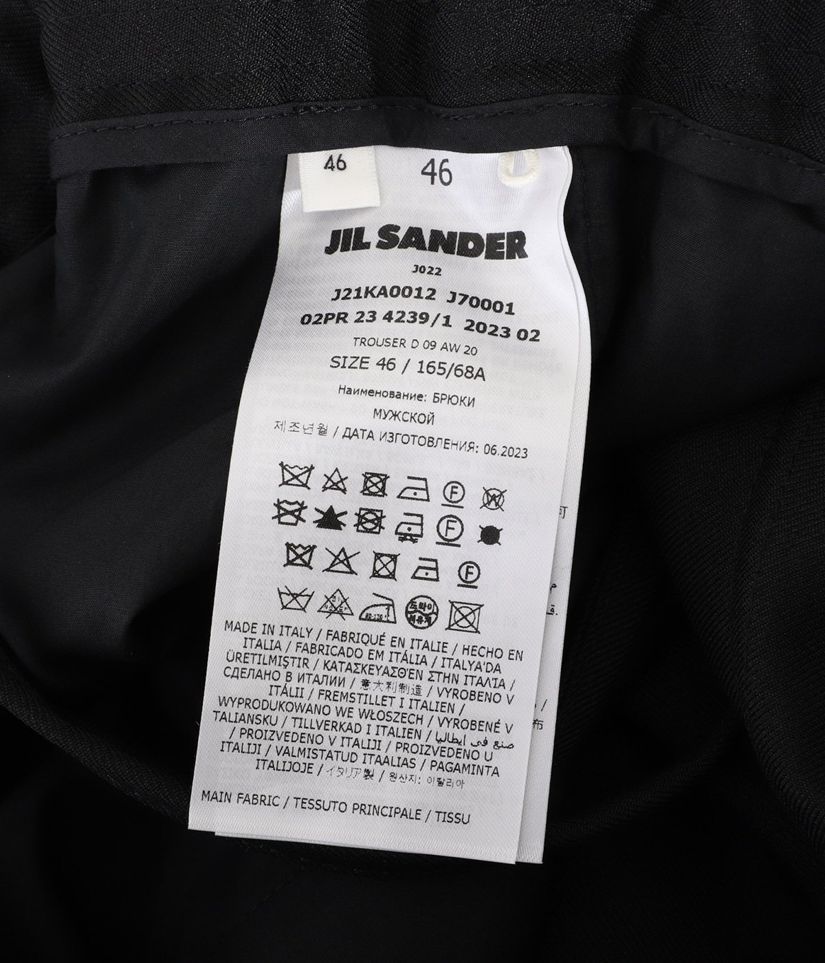 TROUSER D 09 AW 20 | JIL SANDER(ジルサンダー) / パンツ スラックス