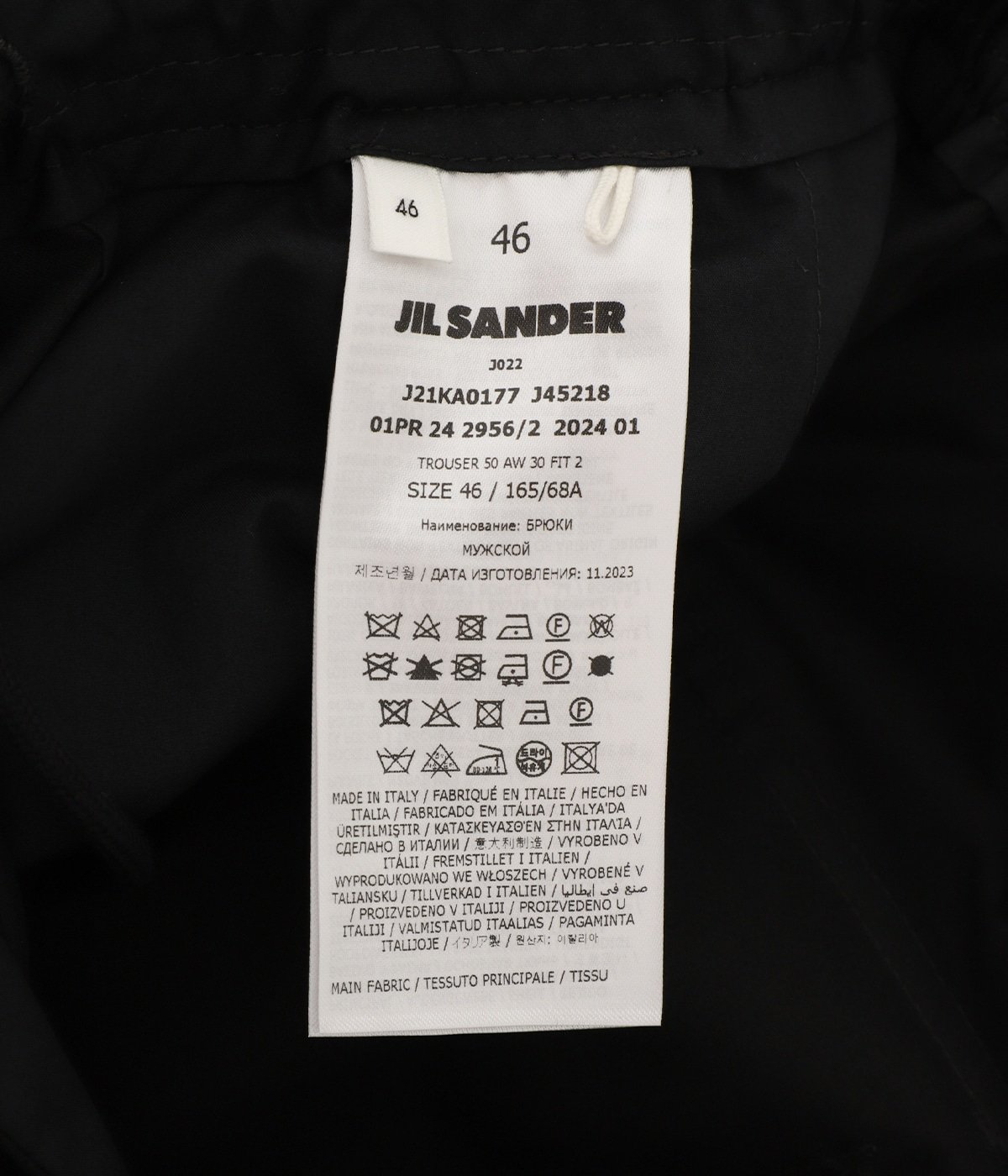 TROUSER 50 AW 30 FIT 2 | JIL SANDER(ジルサンダー) / パンツ 