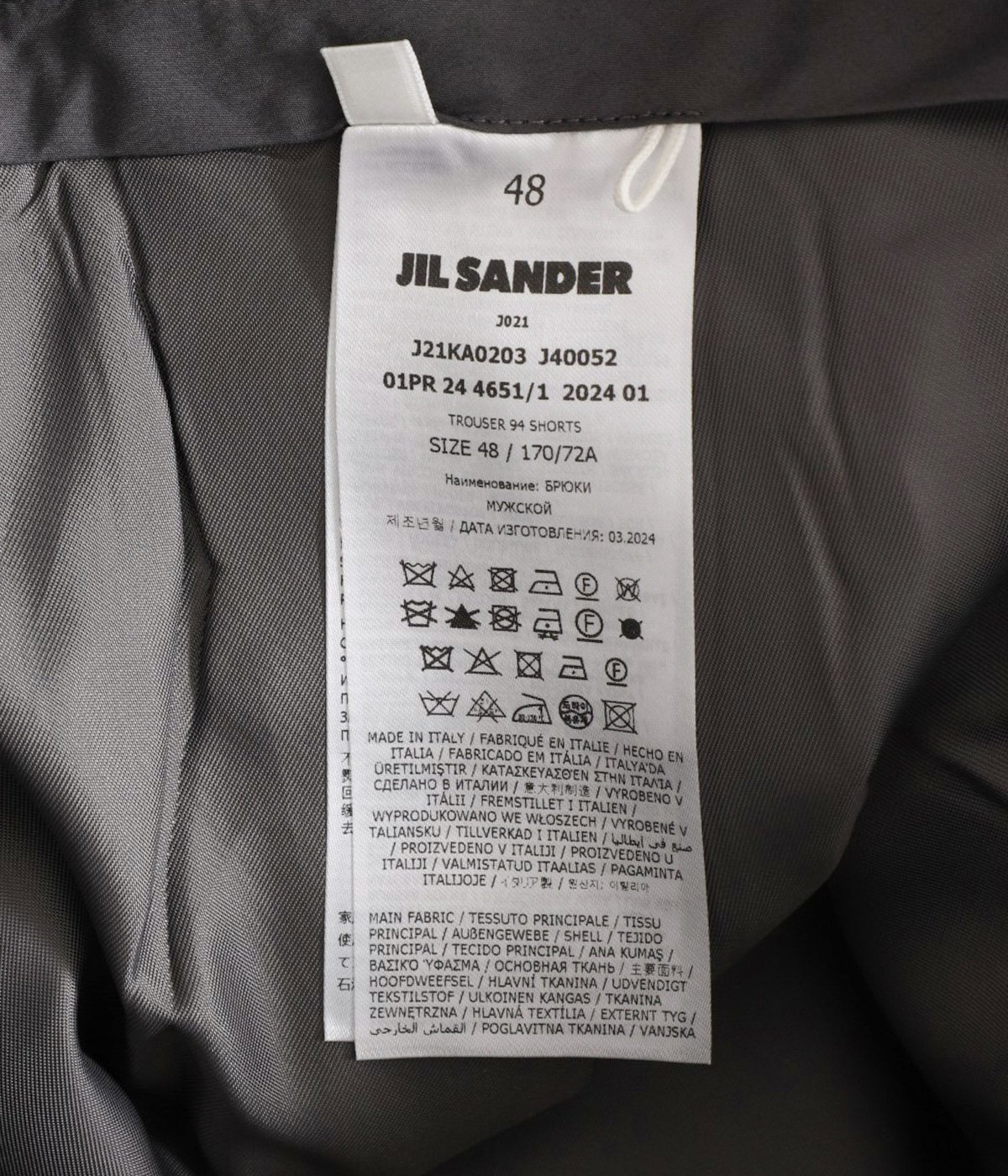 TROUSER 94 SHORTS | JIL SANDER(ジルサンダー) / パンツ ハーフ