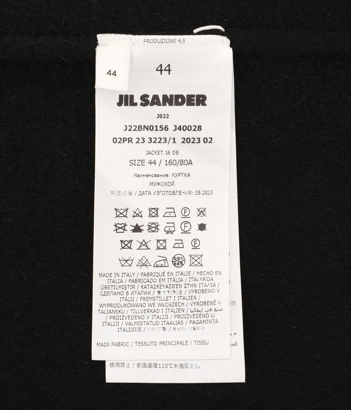 JACKET 16 DB | JIL SANDER(ジルサンダー) / アウター スーツ 