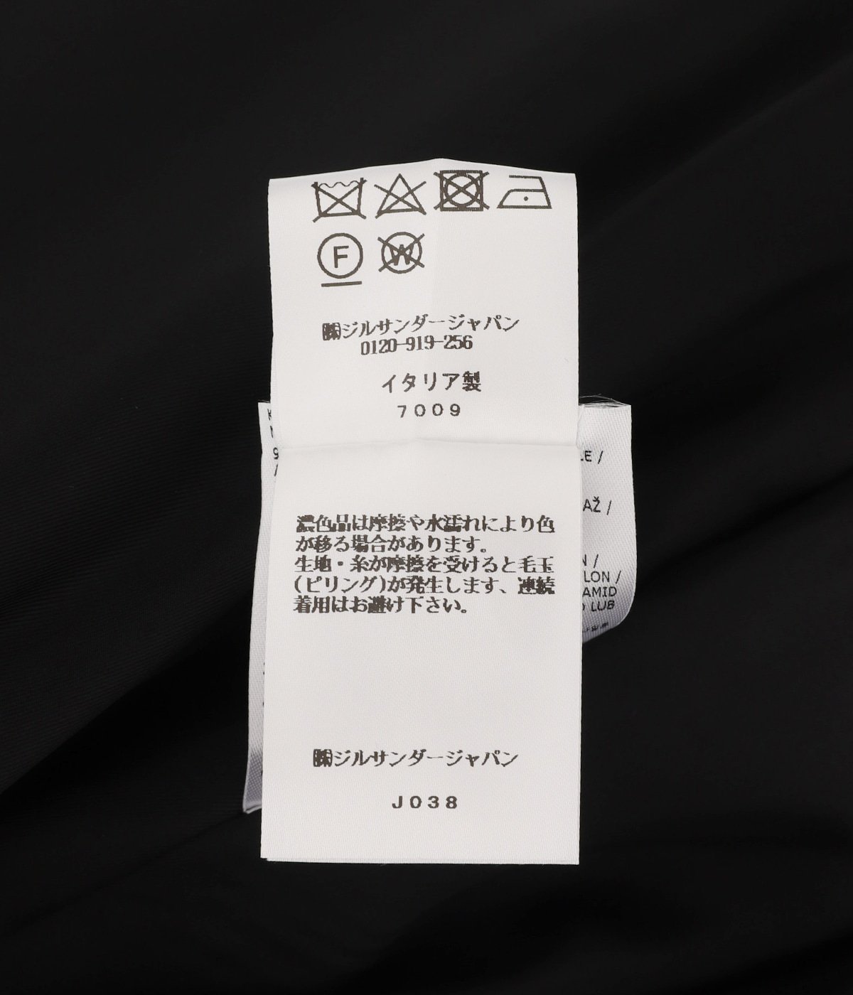 JIL SANDER ブルゾン（その他） アイボリー 4104824G0124 楽天市場】JIL SANDER ジルサンダー Zip Faux Sherling Jacket