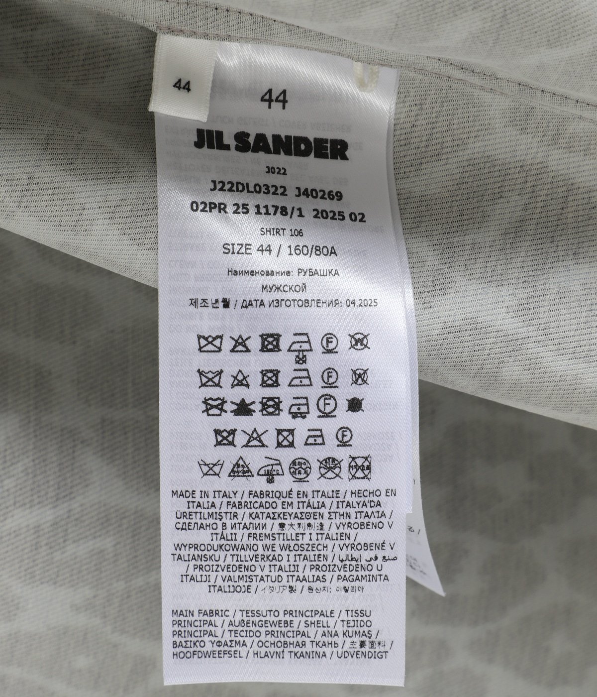 SHIRT 106 | JIL SANDER(ジルサンダー) / アウター ブルゾン