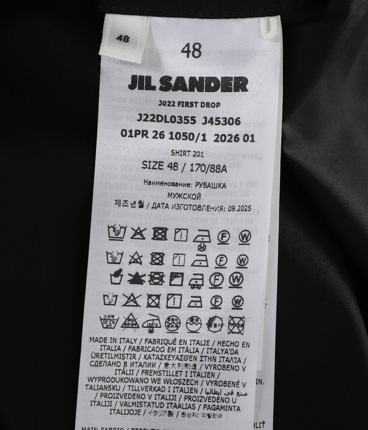JIL SANDER 半袖シャツ サイズ32 SHIRT 201 | JIL SANDER(ジルサンダー) / トップス 半袖シャツ (メンズ