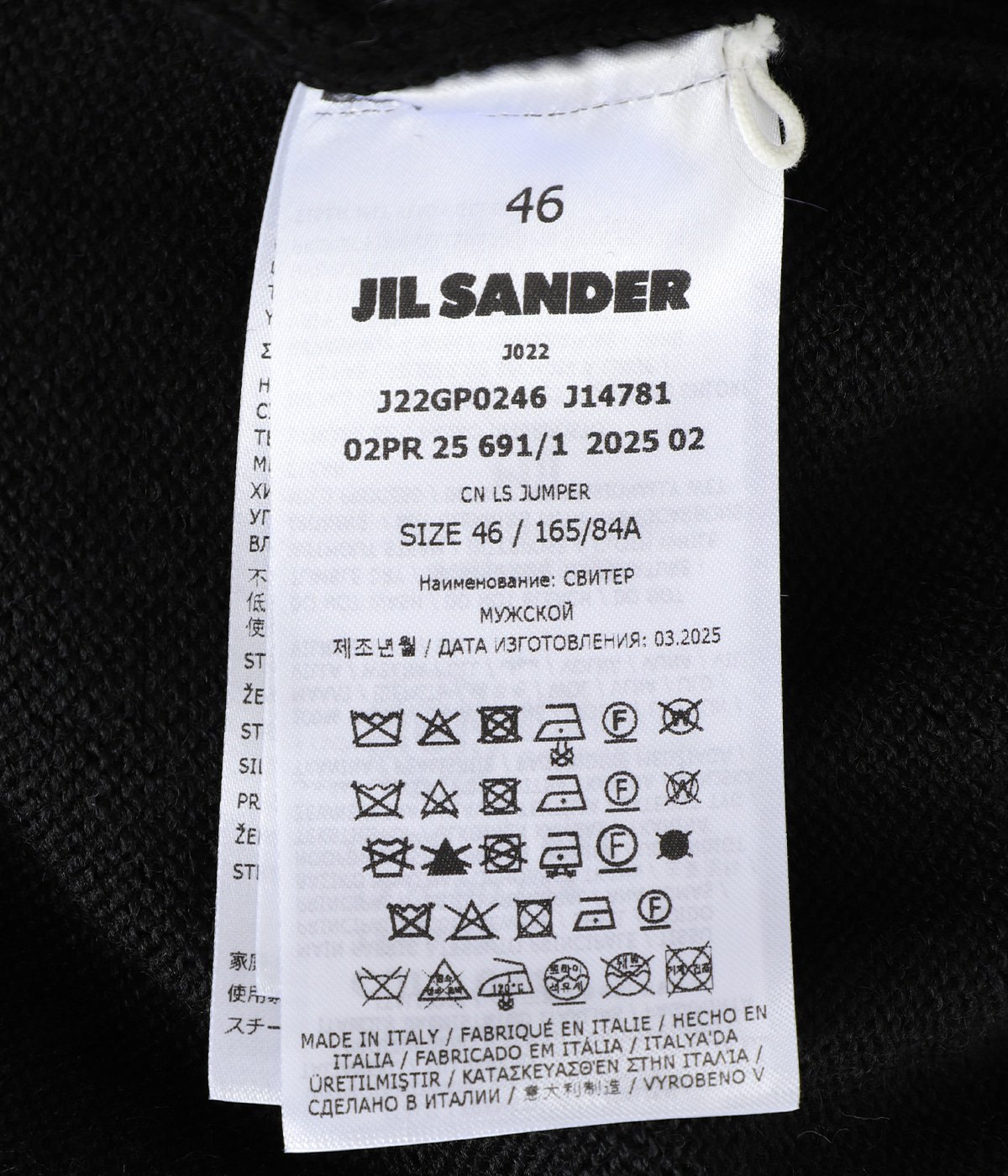 CN LS JUMPER | JIL SANDER(ジルサンダー) / トップス ニット