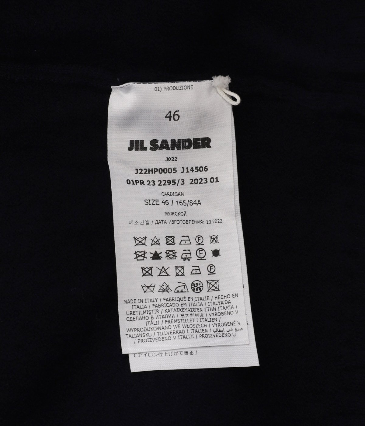 CARDIGAN | JIL SANDER(ジルサンダー) / トップス カーディガン