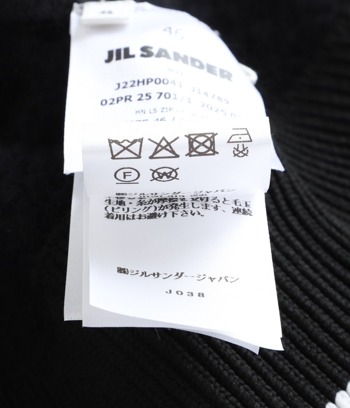 HN LS ZIP UP JACKET | JIL SANDER(ジルサンダー) / アウター ブルゾン