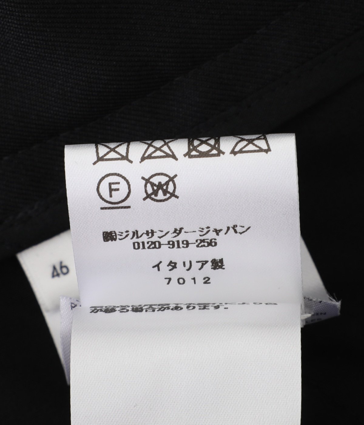 TROUSER 14 SHORTS WP | JIL SANDER(ジルサンダー) / パンツ ハーフ 