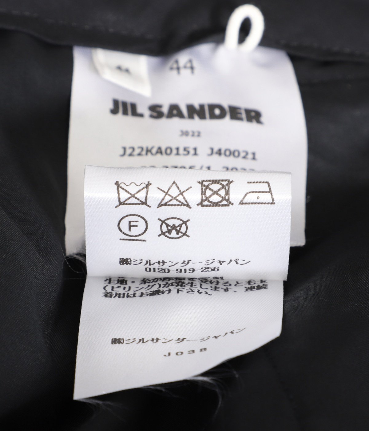 TROUSER 38 AW 27 | JIL SANDER(ジルサンダー) / パンツ スラックス