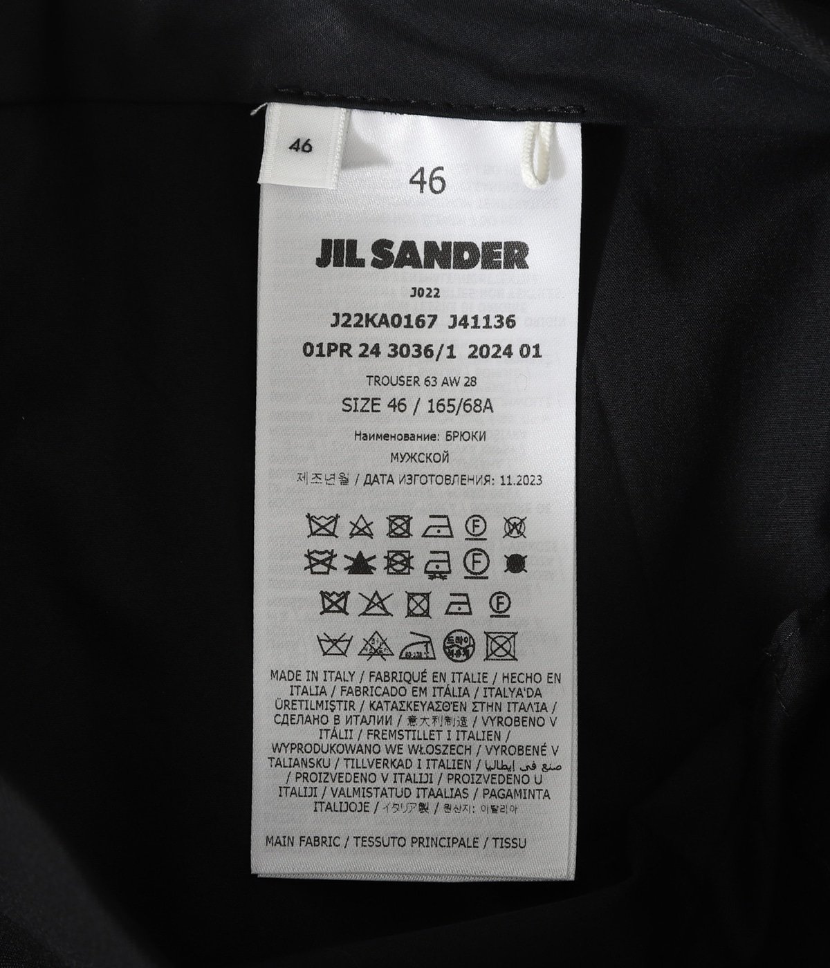 TROUSER 63 AW 28 | JIL SANDER(ジルサンダー) / パンツ スラックス