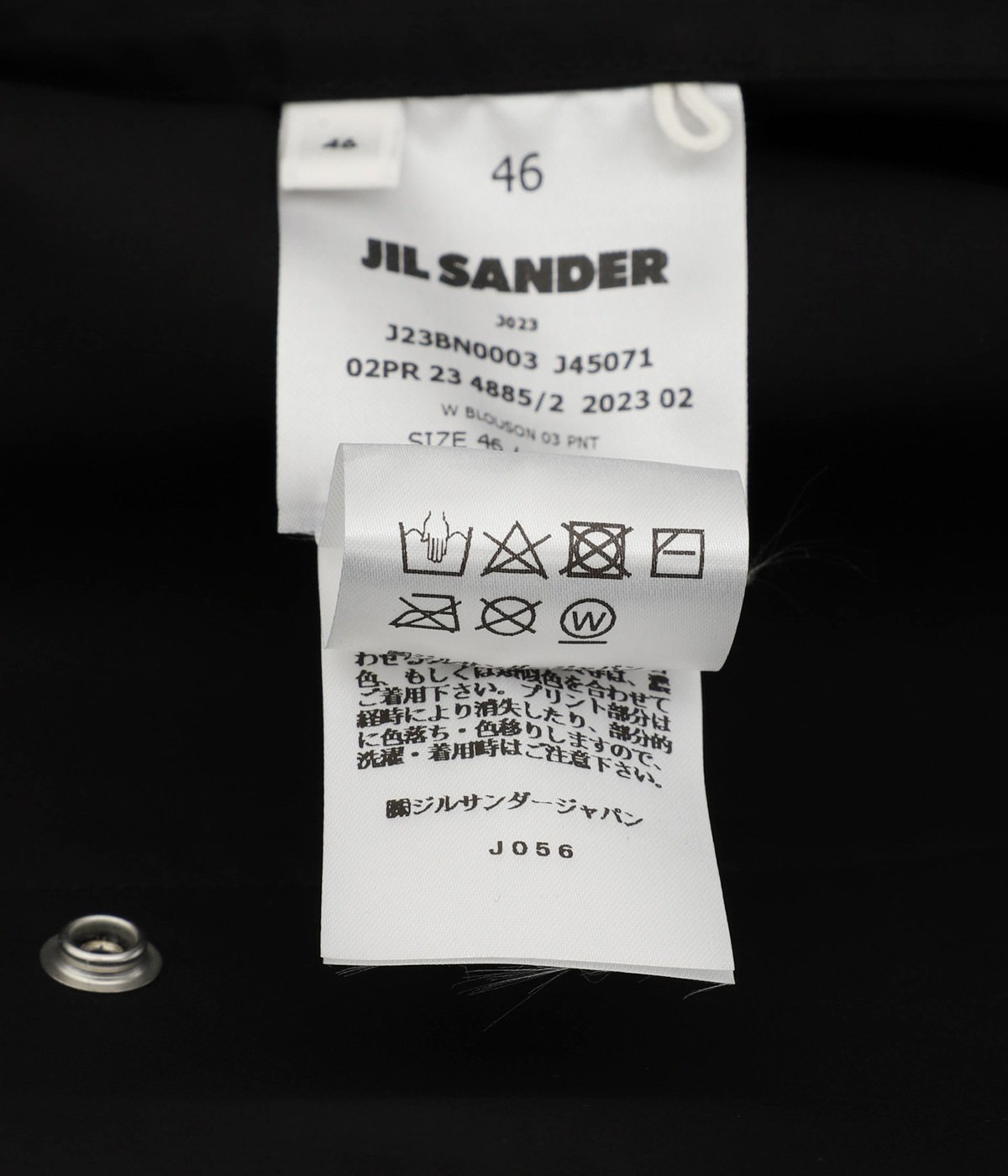 JIL SANDER ジルサンダー ブルゾン 46(M位) 黒-tops.edu.ng