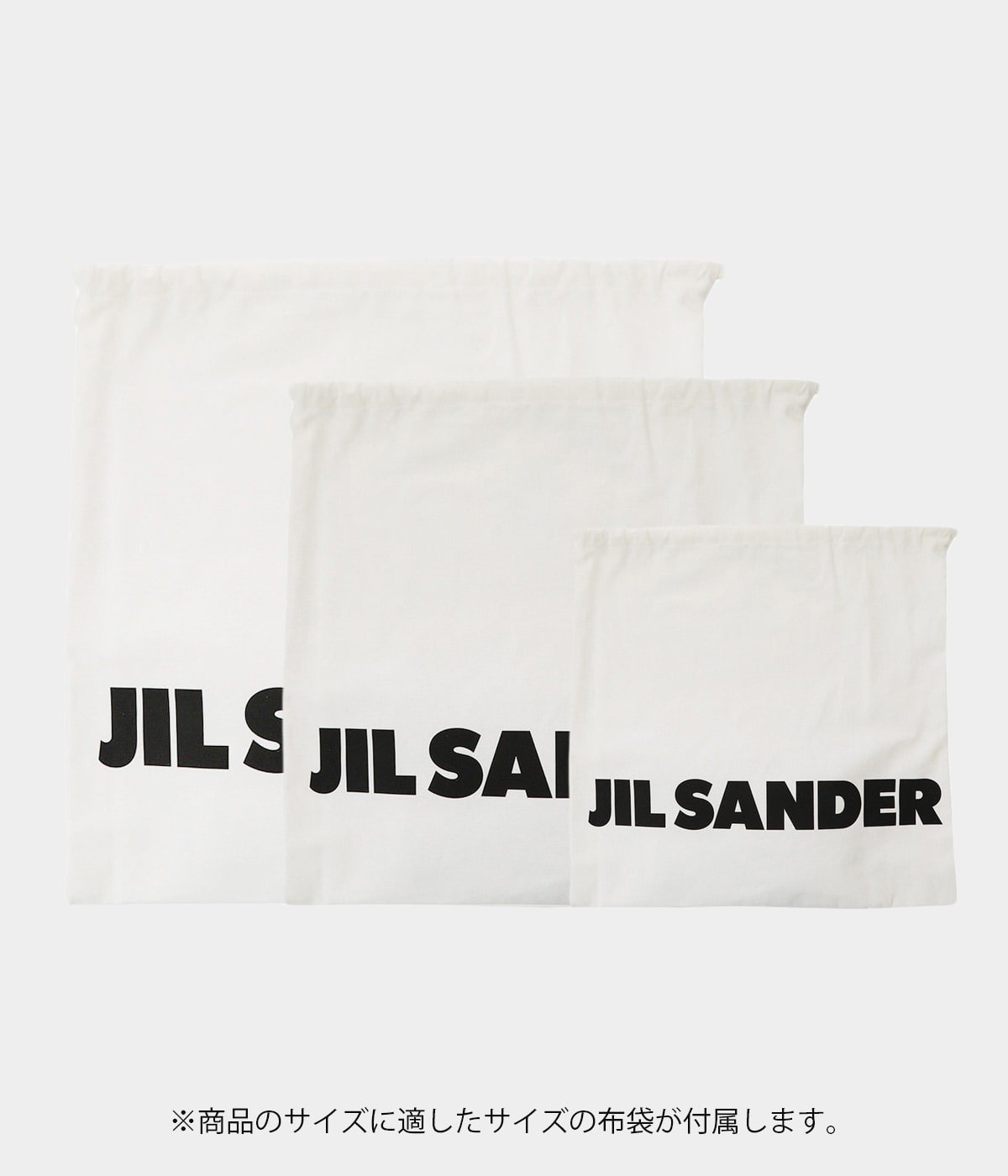 LUNCH BAG | JIL SANDER(ジルサンダー) / バッグ クラッチバッグ 