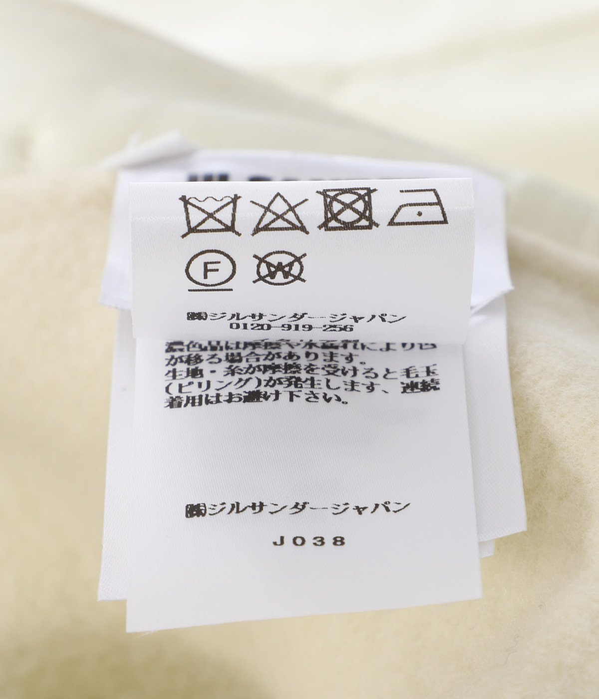 レディース】BLOUSON 168 EMB DB | JIL SANDER(ジルサンダー