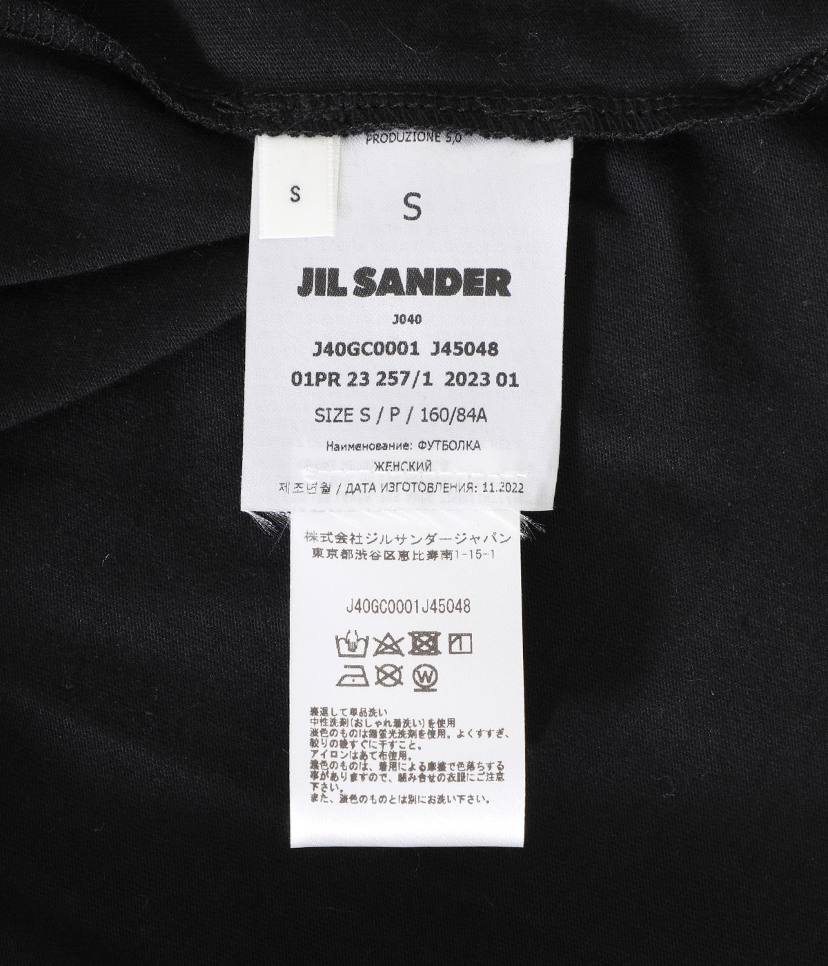 レディース】T-SHIRT3パックT | JIL SANDER(ジルサンダー) / トップス