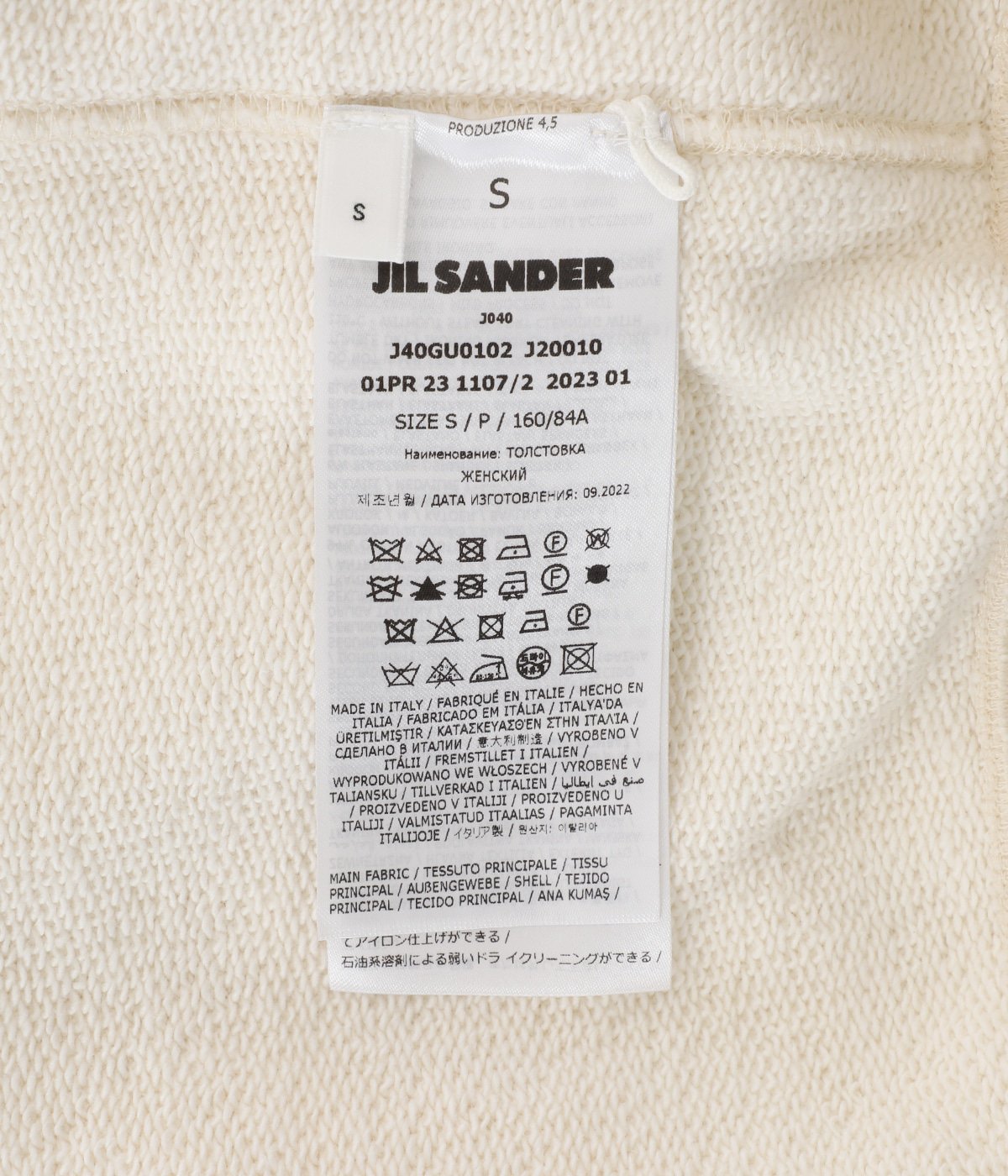 レディース】SWEATSHIRT | JIL SANDER(ジルサンダー) / トップス