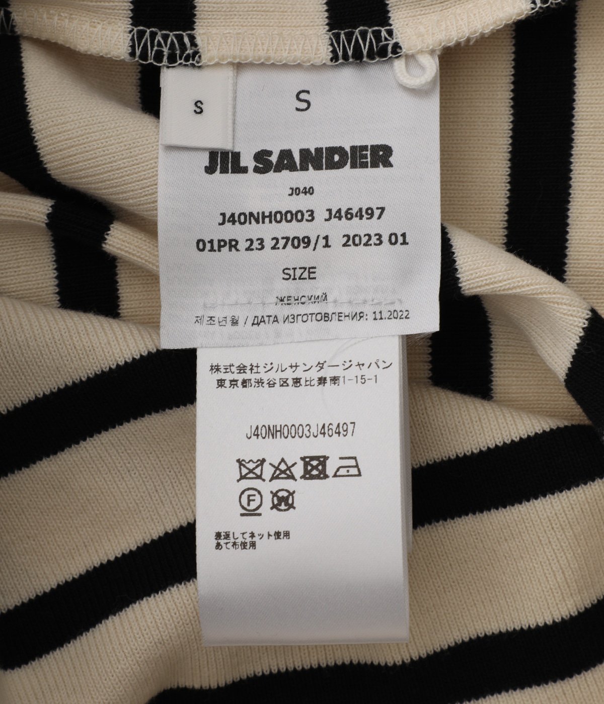 レディース】Long-sleeved Top | JIL SANDER(ジルサンダー) / トップス 