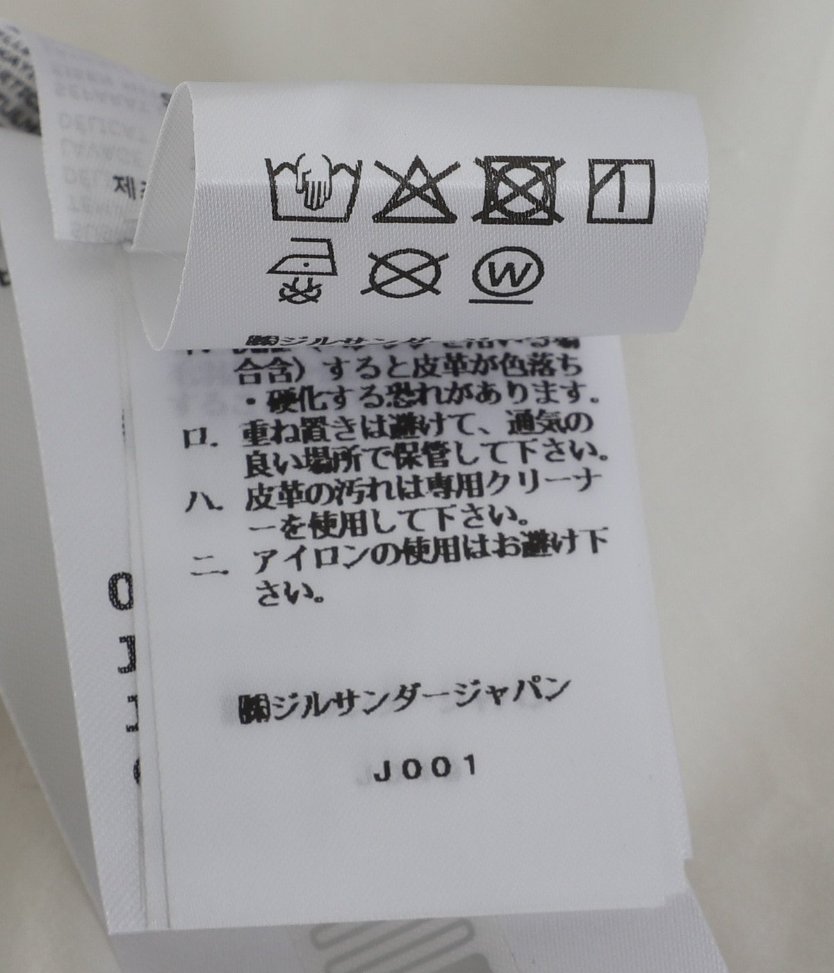 ZIP UP JACKET 187 GD | JIL SANDER(ジルサンダー) / アウター