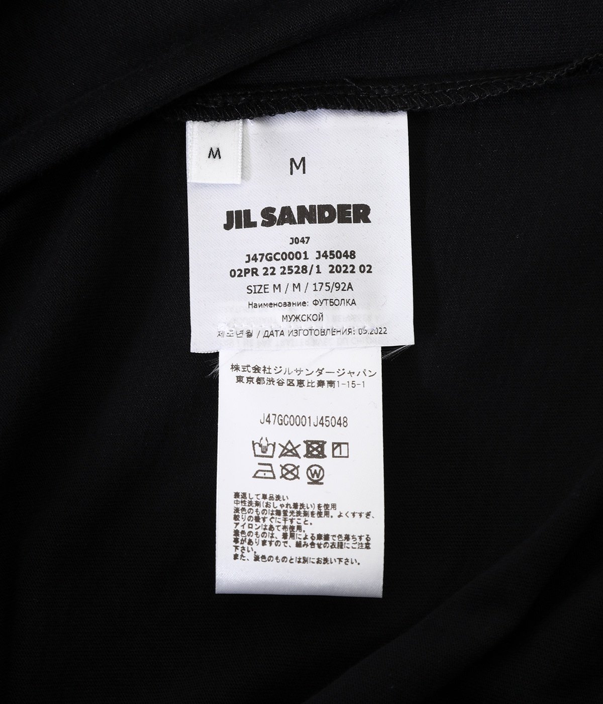 T-SHIRT CN SS 3 PACK | JIL SANDER(ジルサンダー) / トップス