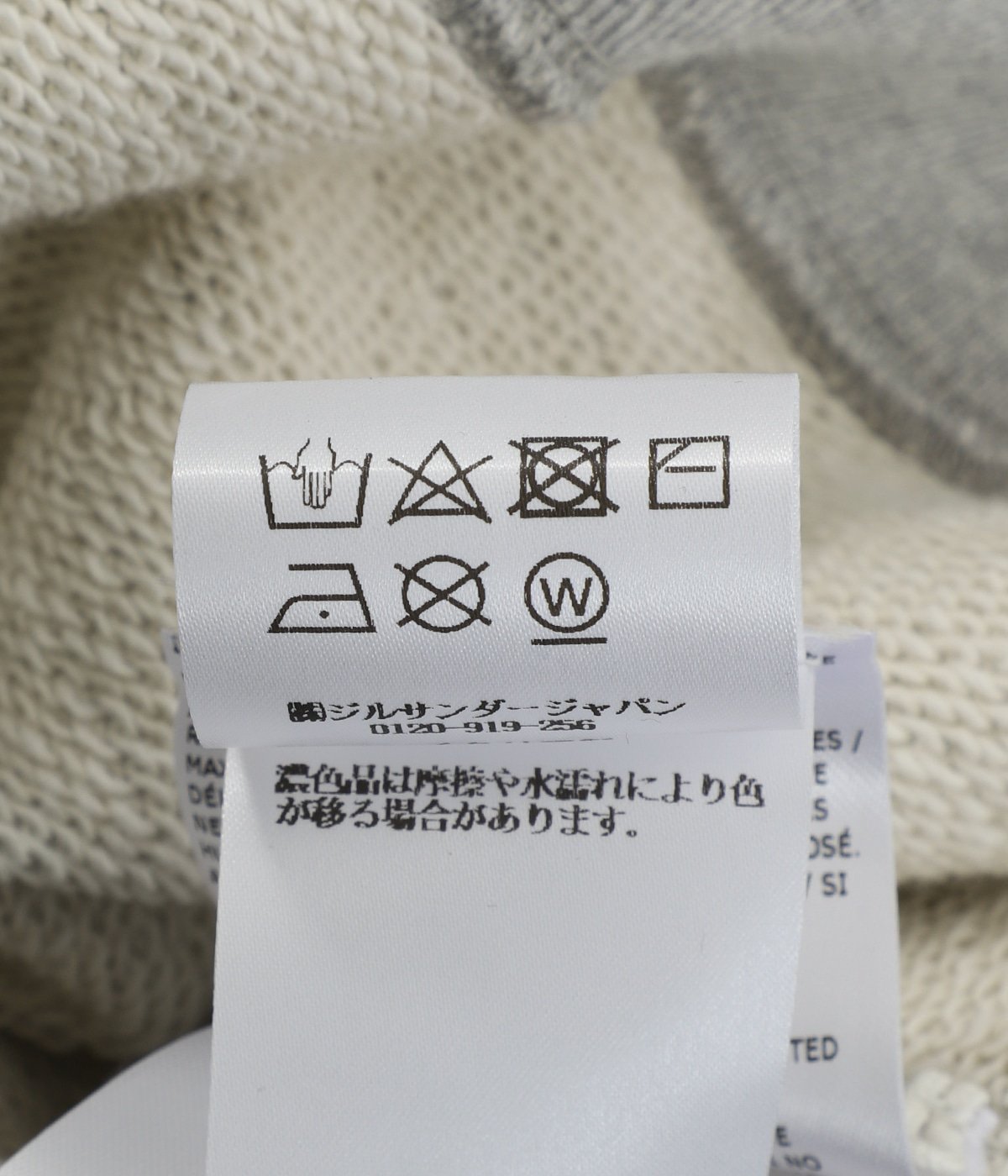 T-SHIRT CN SS EMB | JIL SANDER(ジルサンダー) / トップス カットソー