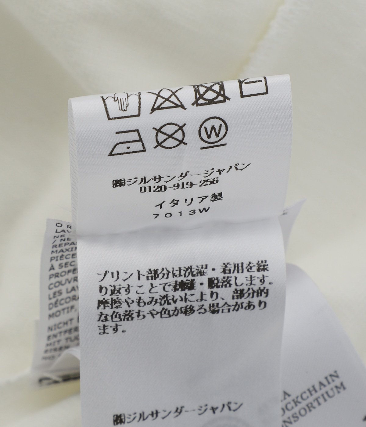 LOGO T-SHIRT CN SS | JIL SANDER(ジルサンダー) / トップス