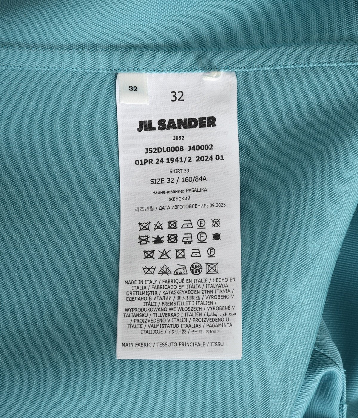 ウール Jil Sander(ジルサンダー) シャツ(メンズ) - 海外通販のBUYMA