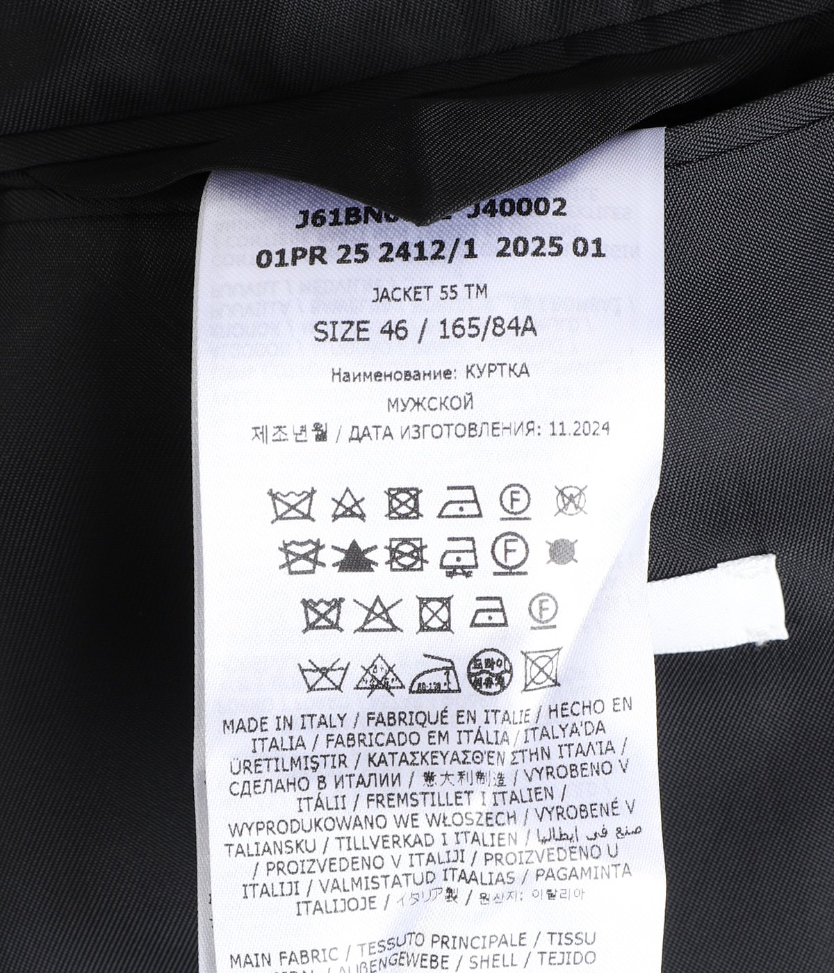 JACKET 55 TM | JIL SANDER(ジルサンダー) / アウター スーツ