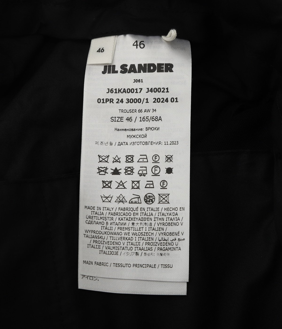 TROUSER 66 AW 34 | JIL SANDER(ジルサンダー) / パンツ スラックス ...