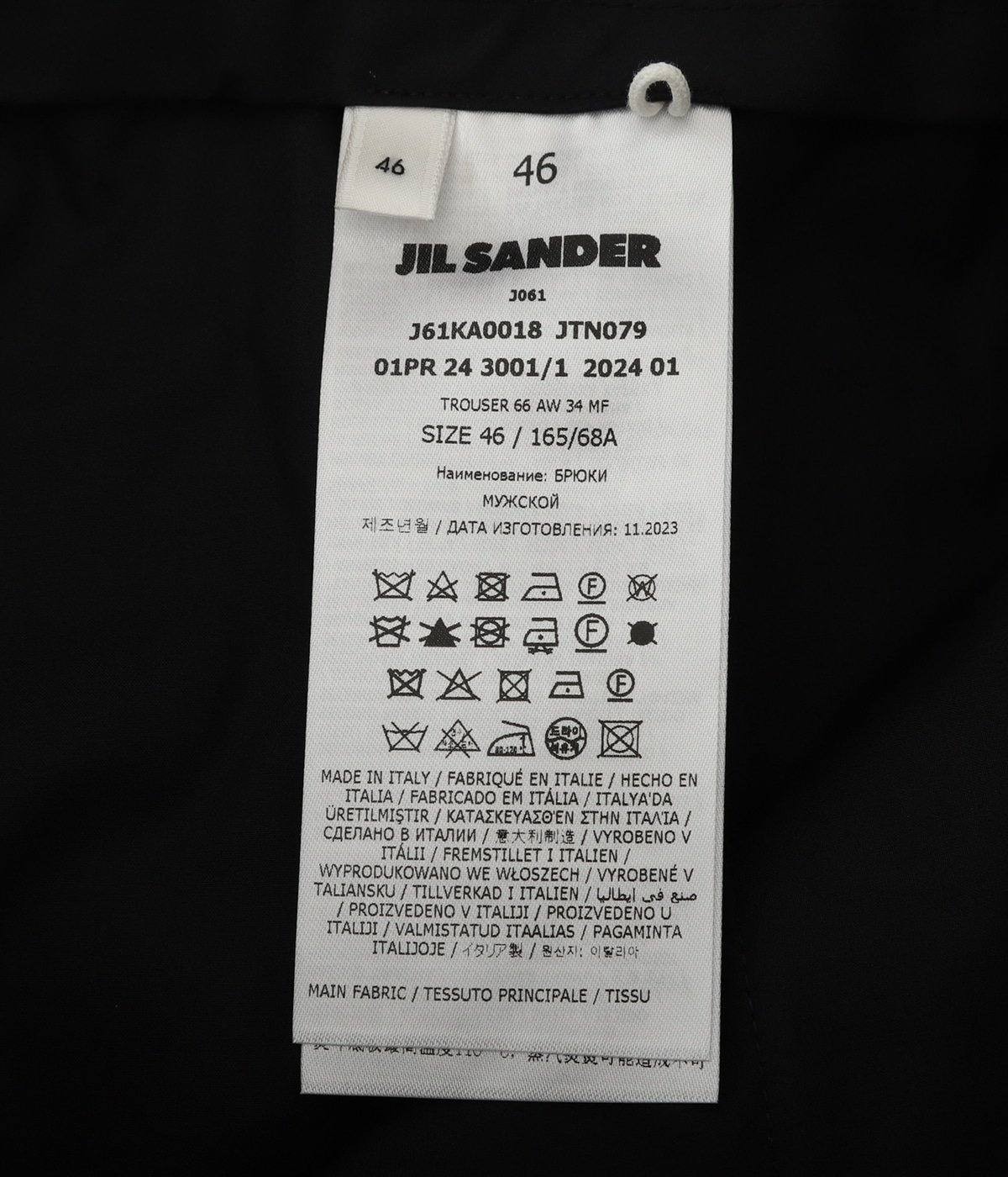 TROUSER 66 AW 34 MF | JIL SANDER(ジルサンダー) / パンツ スラックス