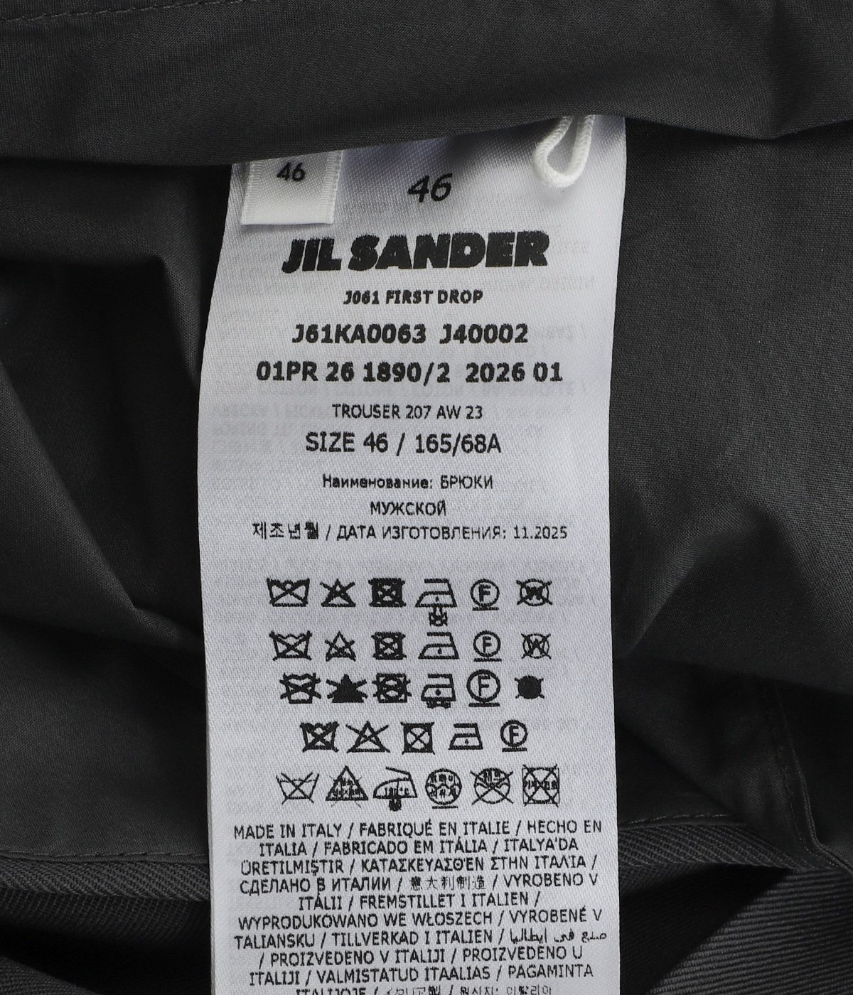 TROUSER 207 AW 23 | JIL SANDER(ジルサンダー) / パンツ スラックス TROUSER 207 AW 23 | JIL SANDER(ジルサンダー) / パンツ スラックス