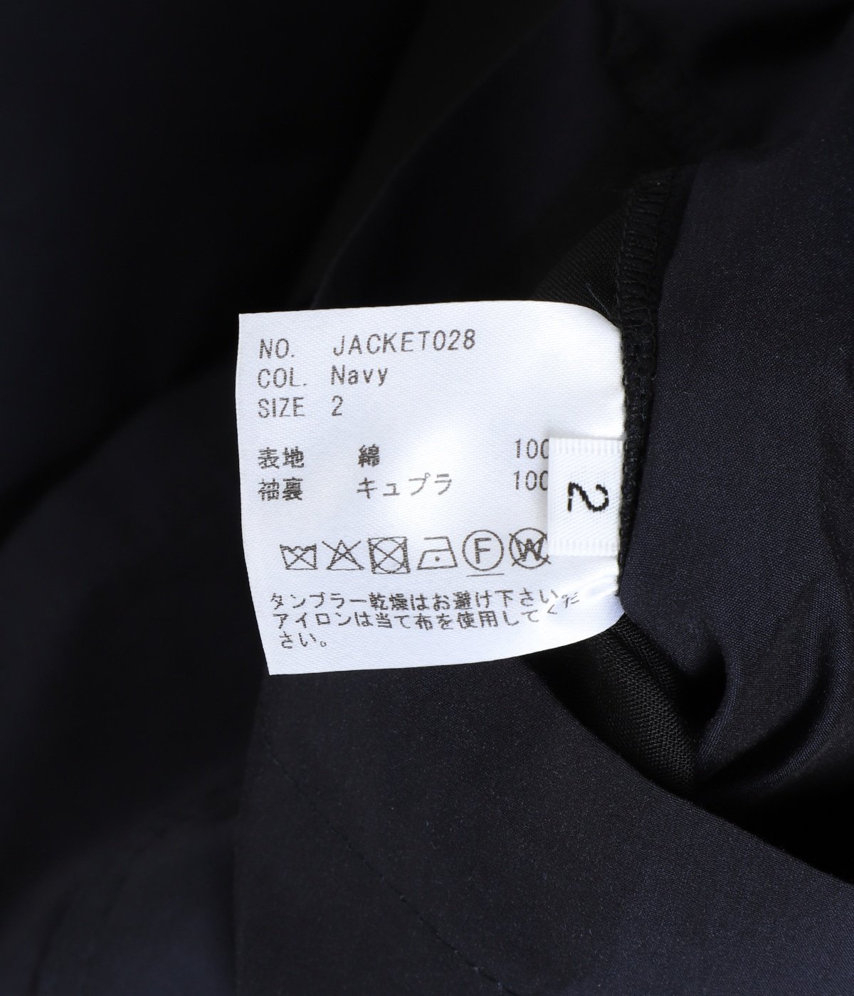 Henrri POPLIN NAVY | HEUGN(ユーゲン) / アウター スーツ・テーラード