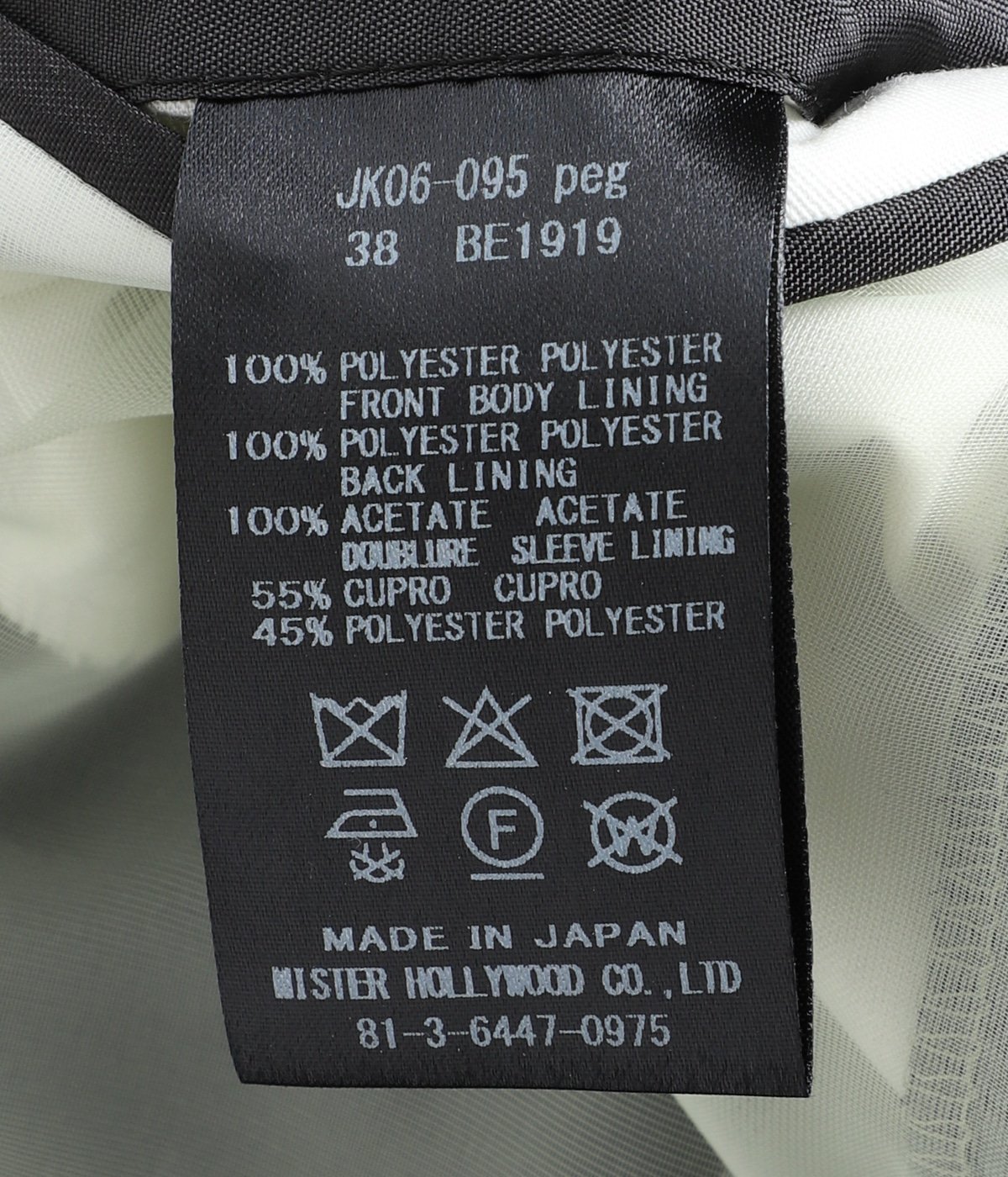 TAILORED JACKET - JK06-095 - | N.HOOLYWOOD(エヌハリウッド