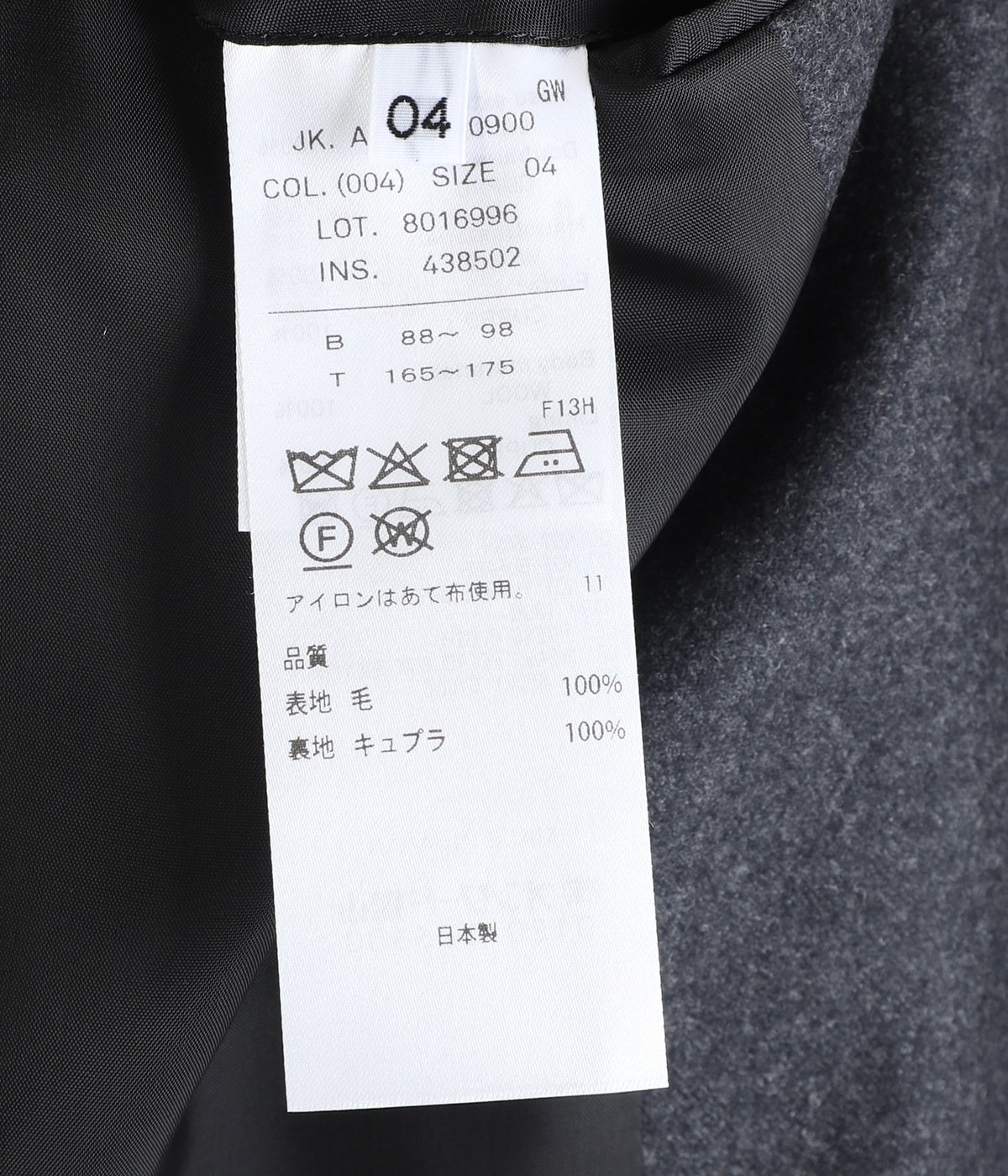 MERINO COLLEGE FLANNEL TAILORED JACKET | ATON(エイトン) / アウター