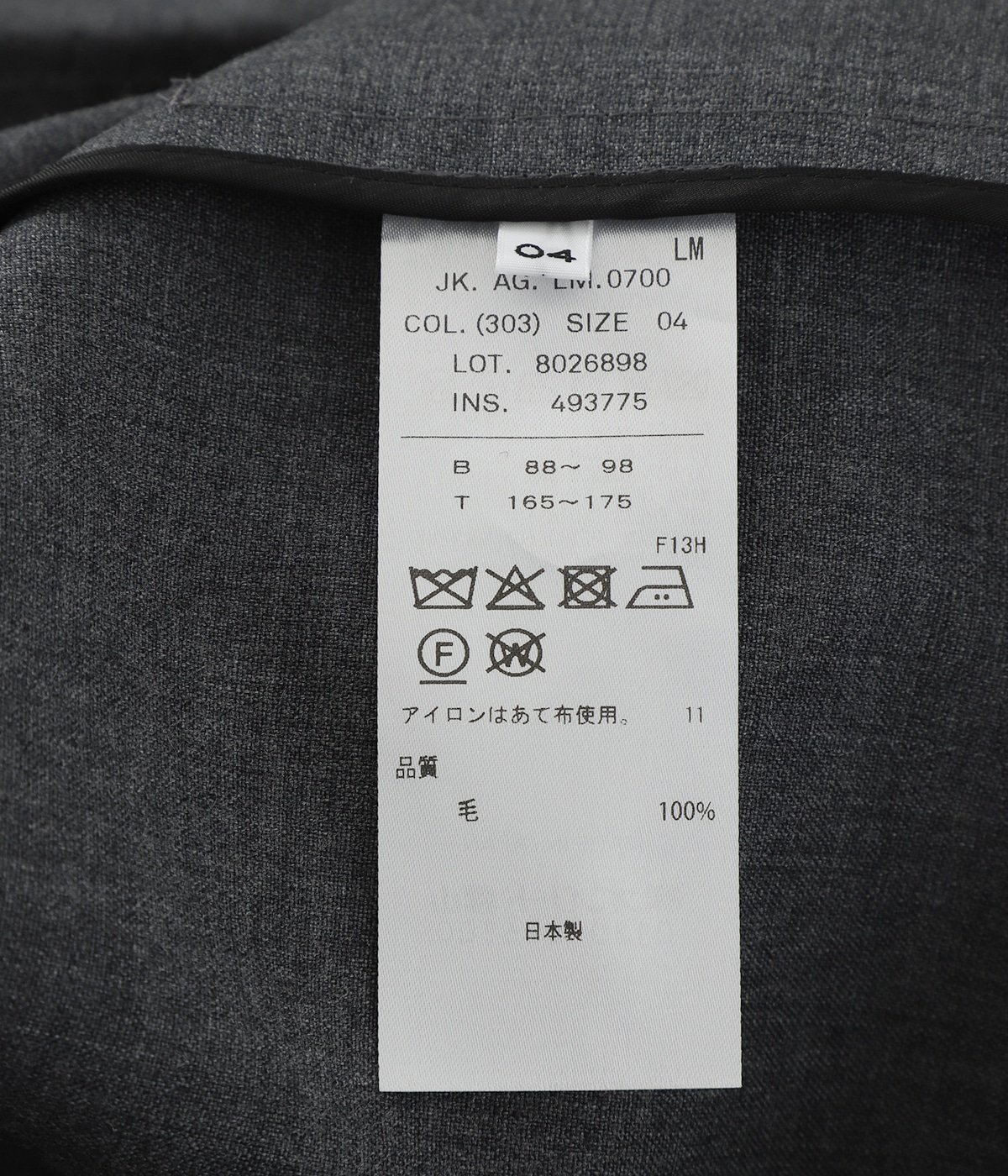 WOOL TROPICAL TAILORED JACKET | ATON(エイトン) / アウター スーツ 