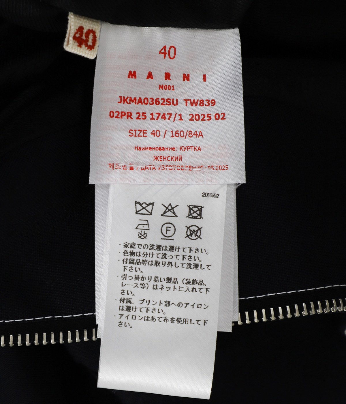 レディース】JACKET | MARNI(マルニ) / アウター ブルゾン・ジャンパー