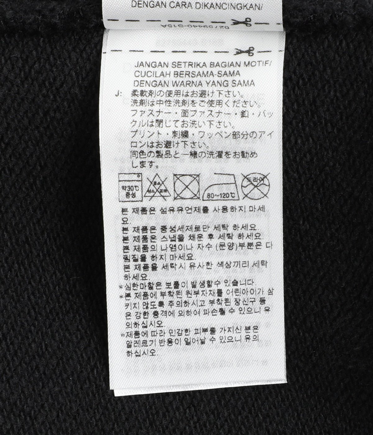 EQT FLEECE HZ | adidas Originals(アディダス オリジナルス