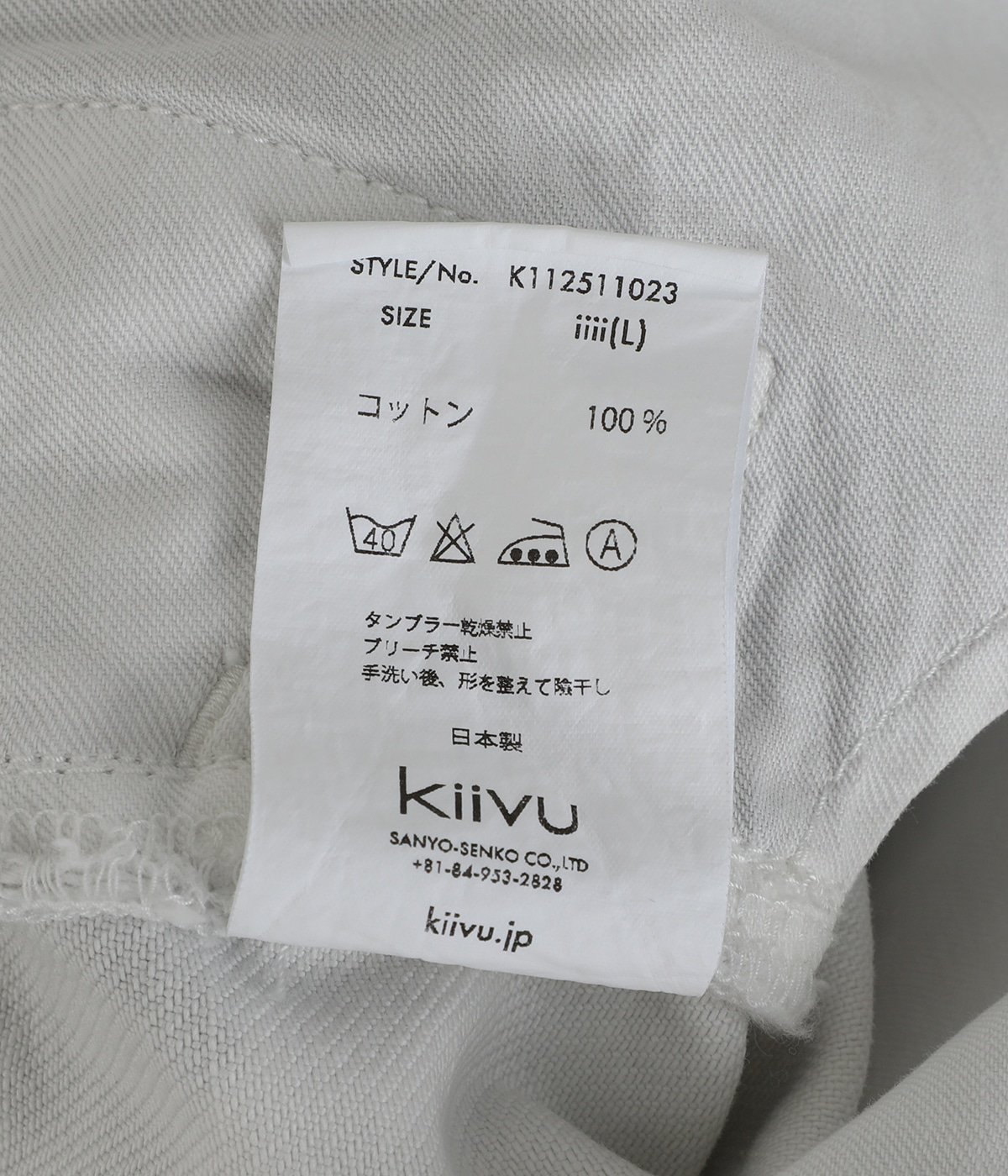 SHORT PANTS - Hand Drawing SUMI Printing - | kiivu(キフ) / パンツ
