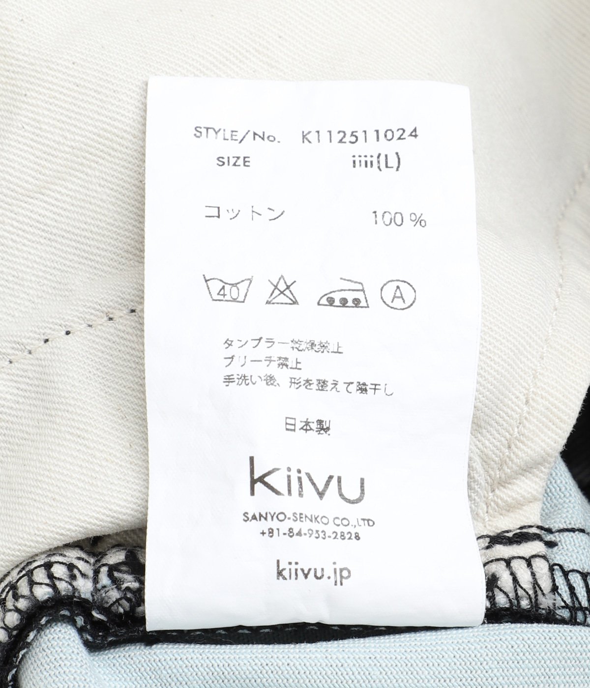 SHORT PANTS - Pigment Print Chino Cloth - | kiivu(キフ SHORT PANTS - Pigment Print Chino Cloth - | kiivu(キフ