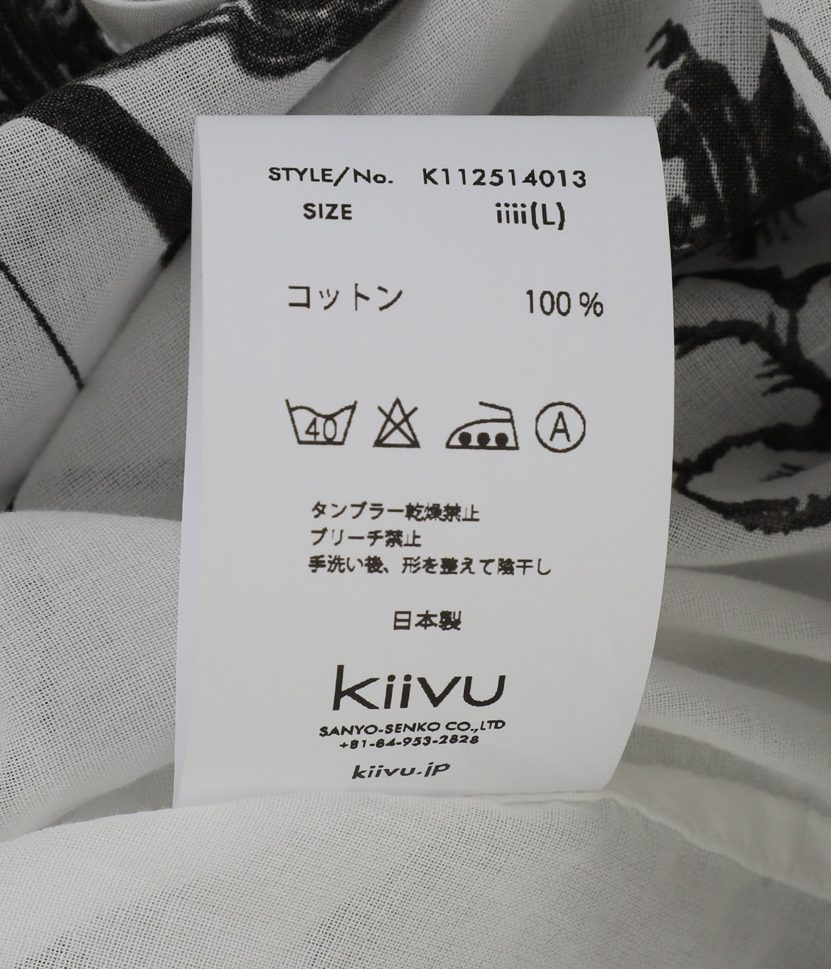 THE SHISHIKUI boda / thin BK×WH 半袖Tシャツ THE SHISHIKUI boda / thin BK×WH 半袖Tシャツ boda / BK×WH