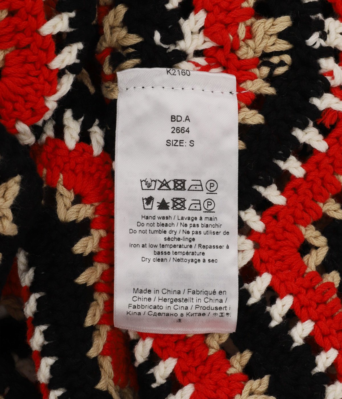 レディース】Cotton Crochet Vest | GANNI(ガニー) / トップス