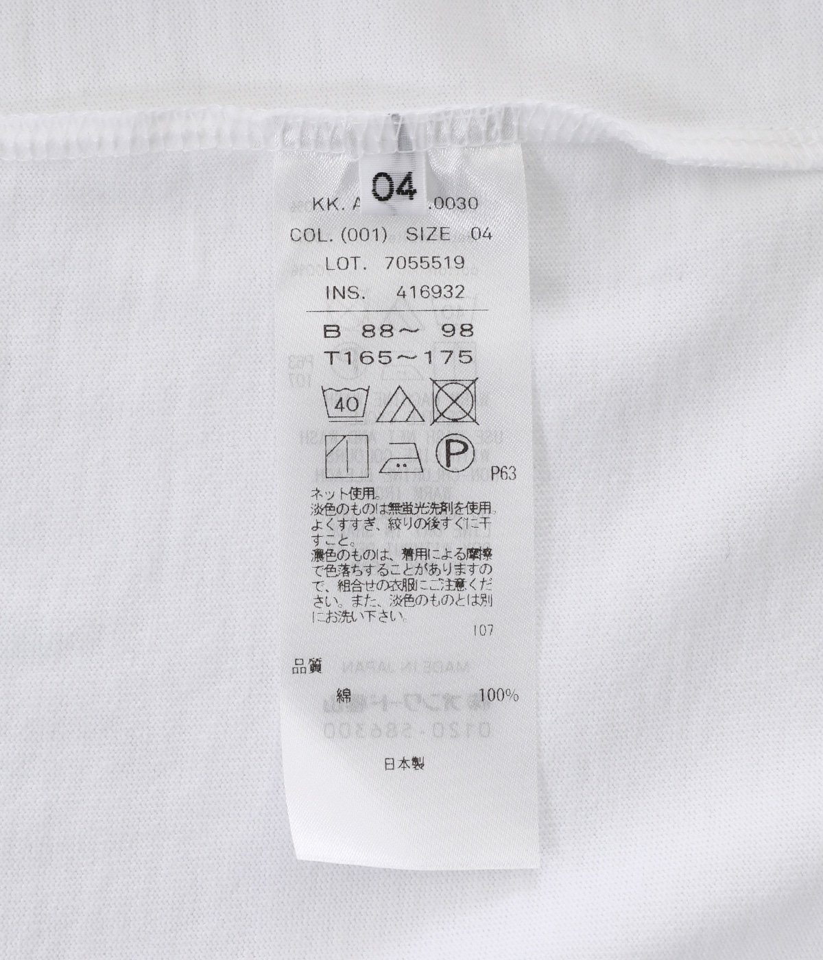 SUPIMA AIR 12/- OVERSIZED T-SHIRT | ATON(エイトン) / トップス