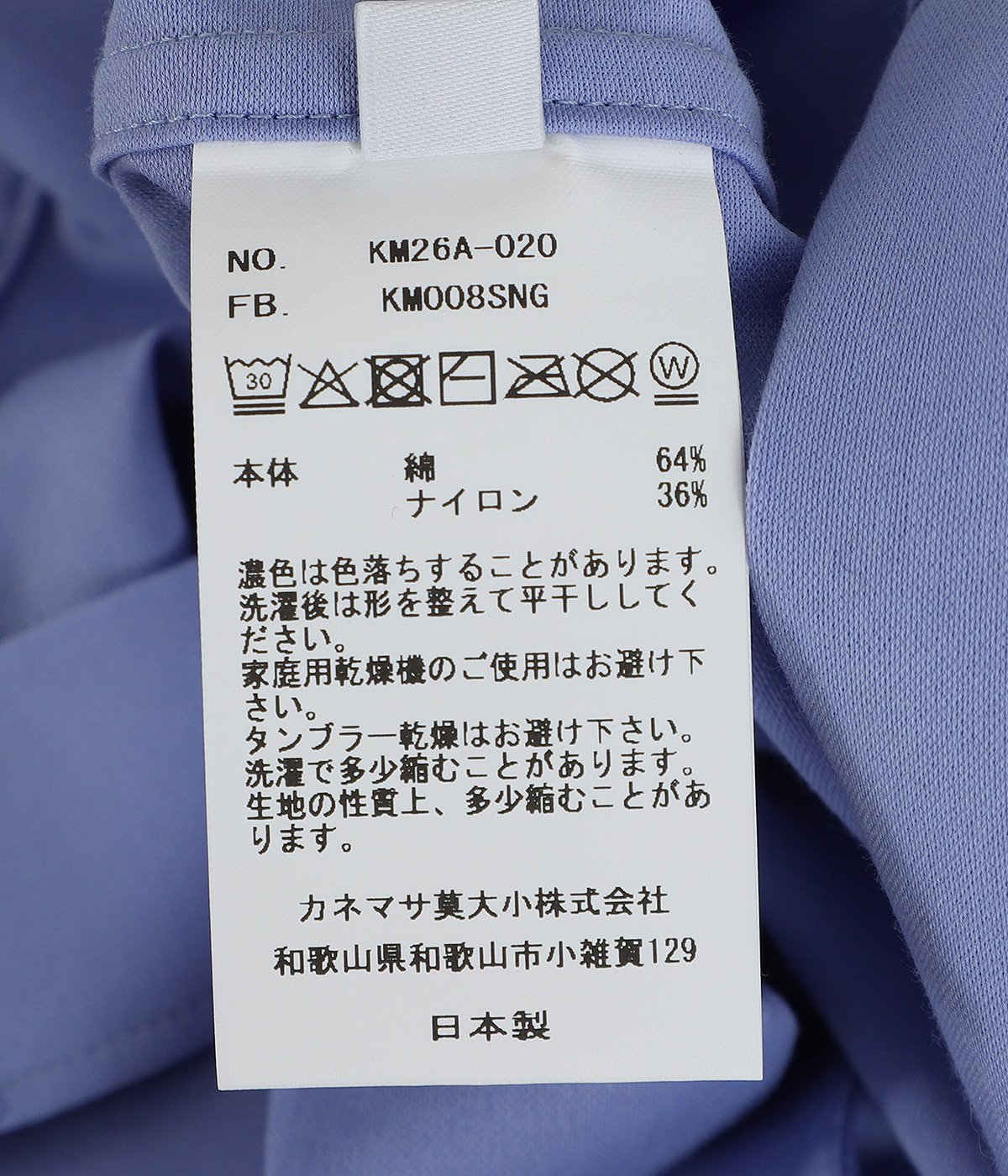 model（175cm / 60kg）B85 W75 H92 着用サイズ：M