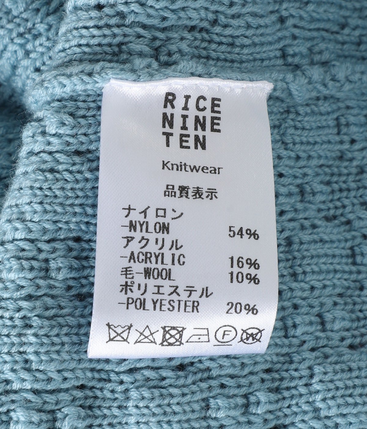 RICE NINE TEN 新作入荷 | INCENSE STAFF blog