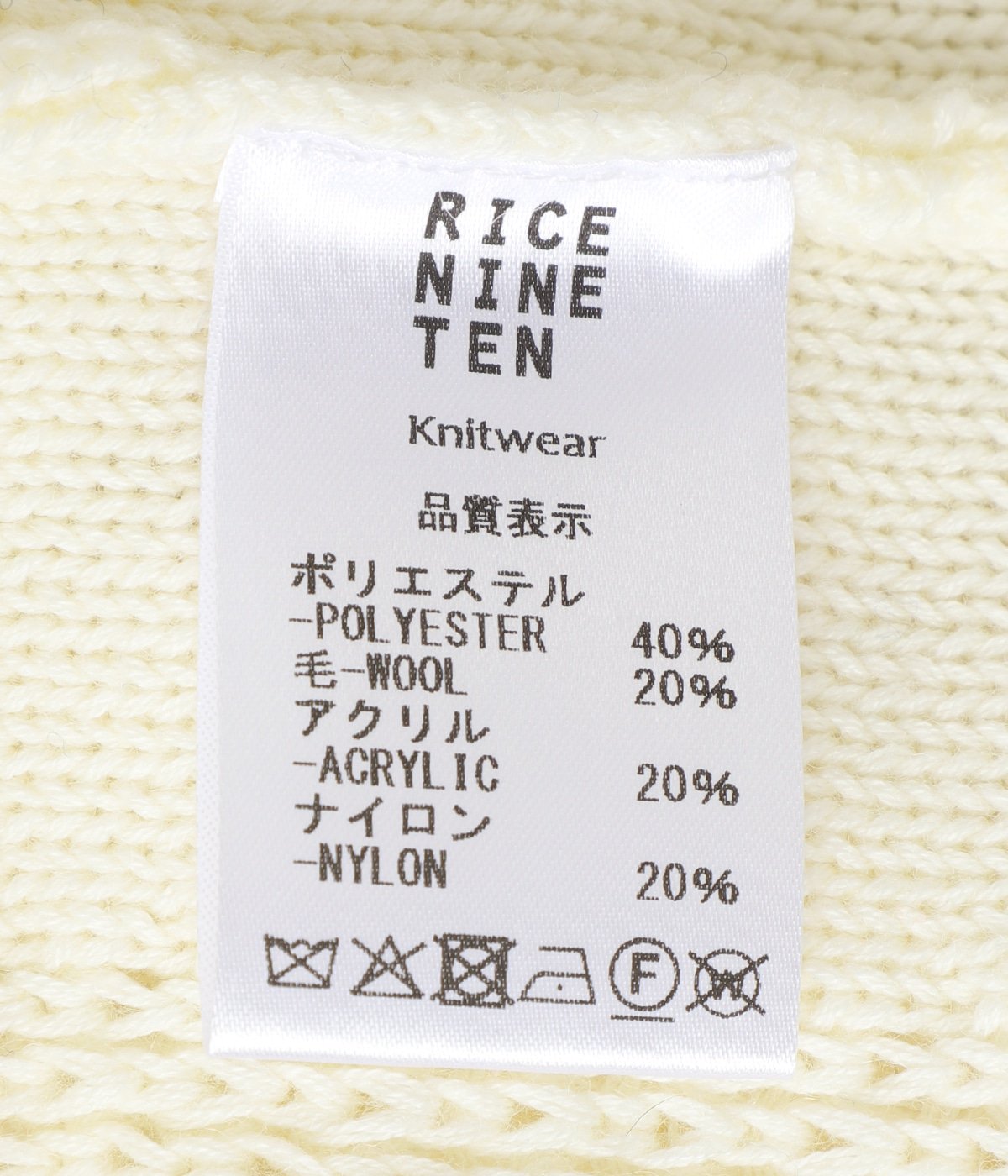 トップス rice nine ten 23ss knitting game shirt KNIT GAME SHIRT | RICE NINE TEN(ライス ナイン テン