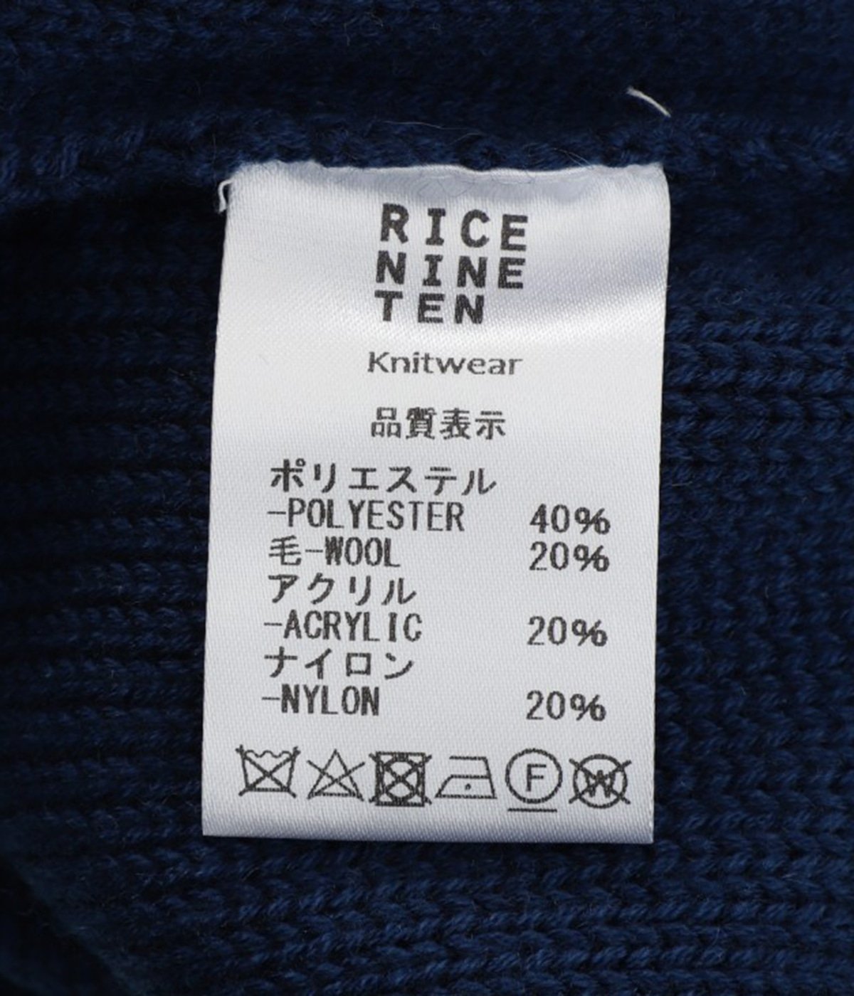 KNITTED TRACK JACKET | RICE NINE TEN(ライス ナイン テン KNITTED TRACK JACKET | RICE NINE TEN(ライス ナイン テン