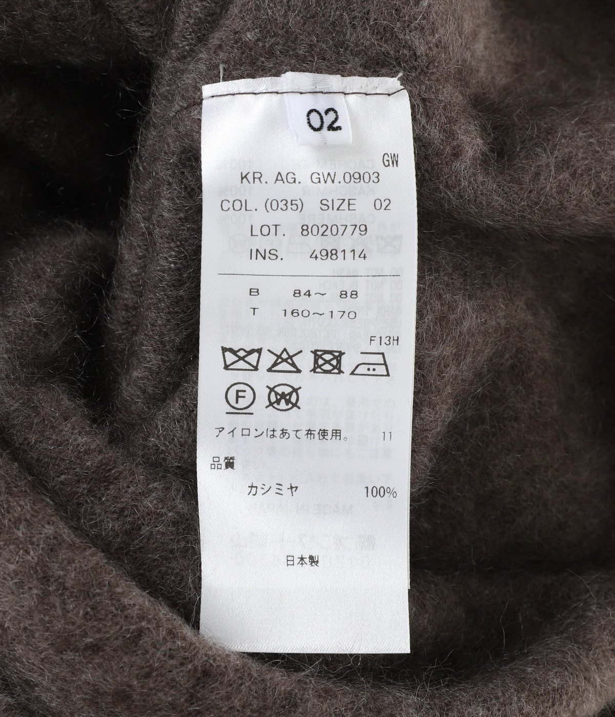 ATON エイトン FUR CASHMERE CARDIGAN  ファーカシミヤニットカーディガン 6496170 グレー 02 ATON エイトン FUR CASHMERE CARDIGAN ファーカシミヤニット